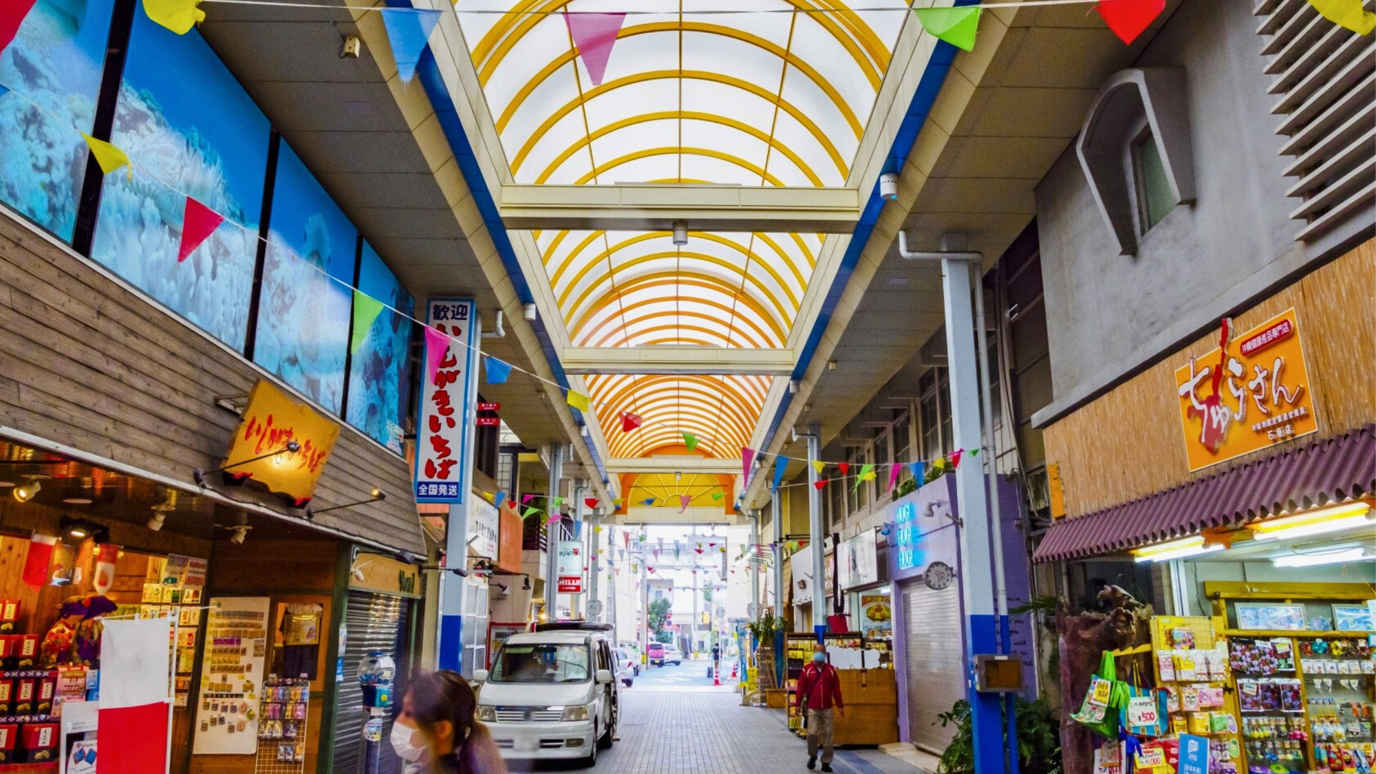 賑やかな商店街、地元の文化を感じる場所。