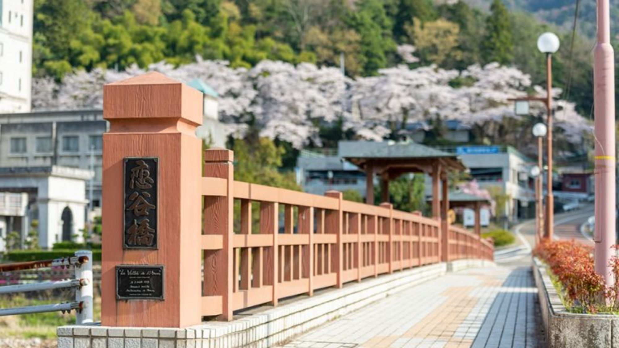 【恋谷橋】当館から徒歩約５分。