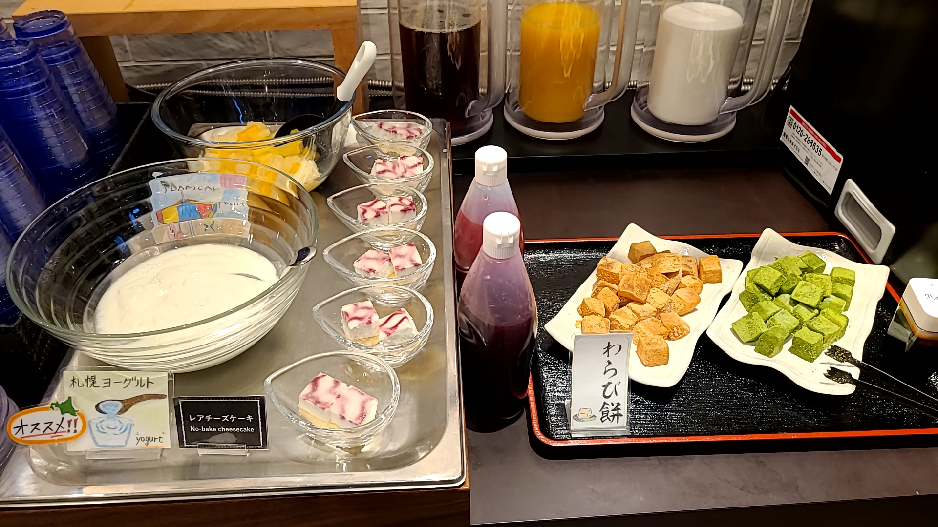 レアチーズケーキ、わらび餅などなど。食後のデザートでホッと一息。。