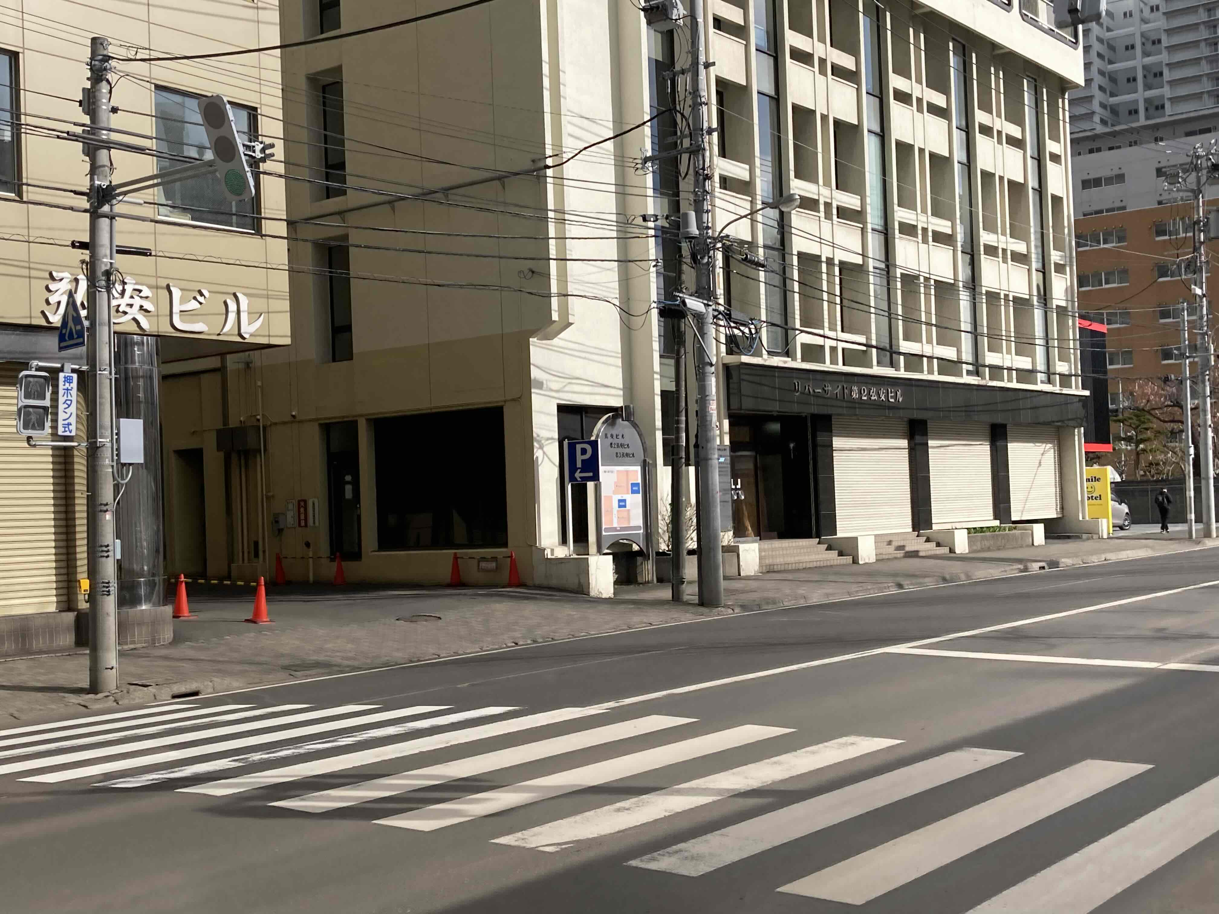 ⑥道路の向こう側に弘安ビルがございます。この横断歩道を渡ってください。