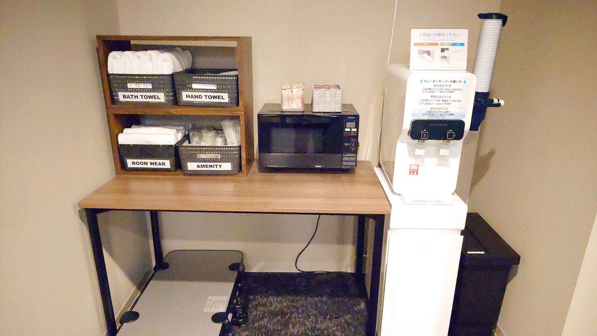 【館内」アメニティーバー：ご自由にご利用くださいませ