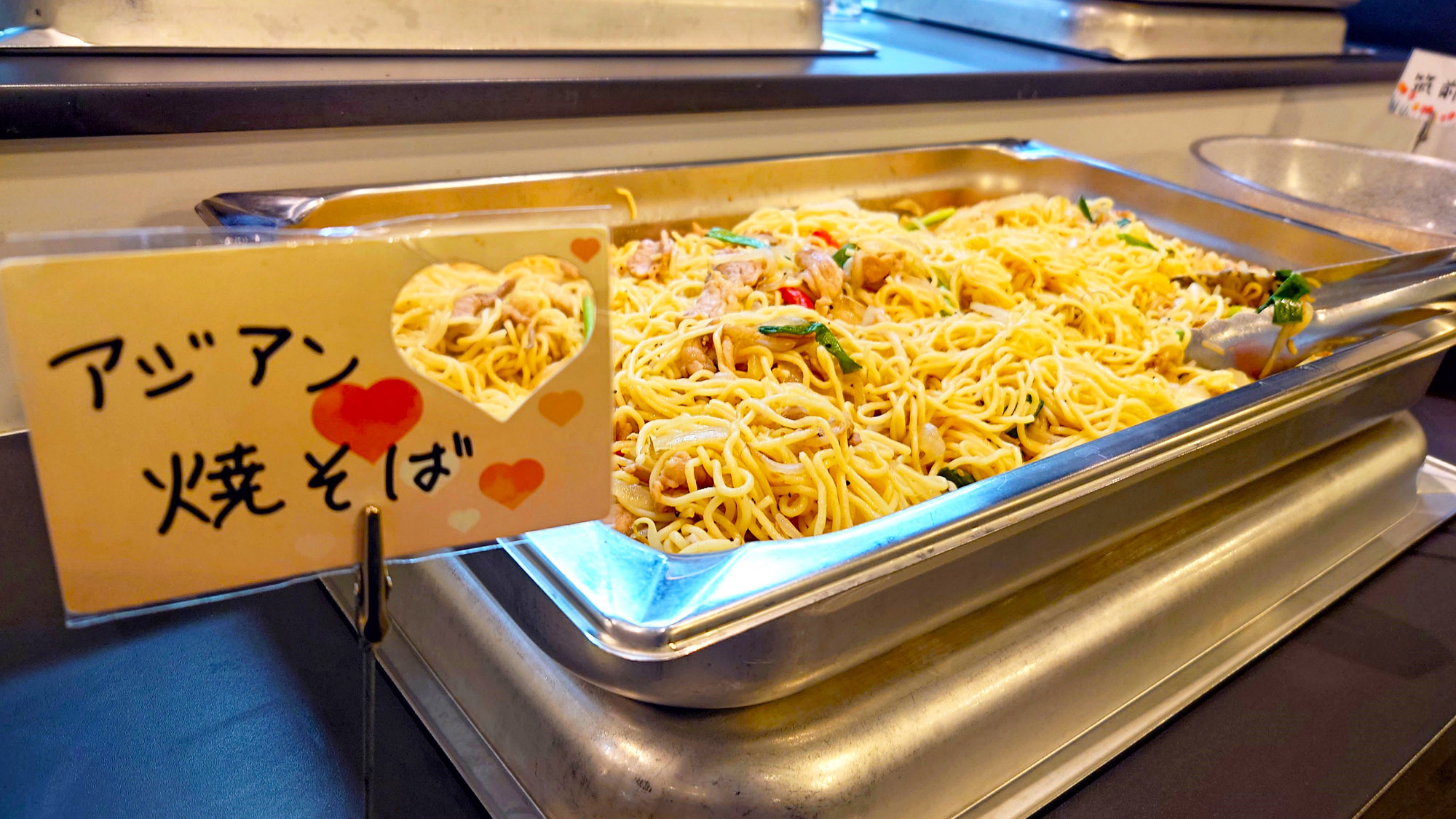 【食事イメージ】アジアン焼きそば