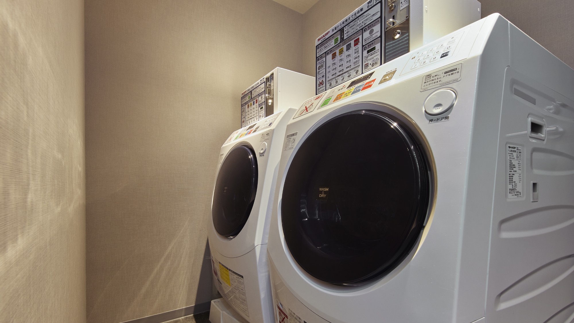 コインランドリー