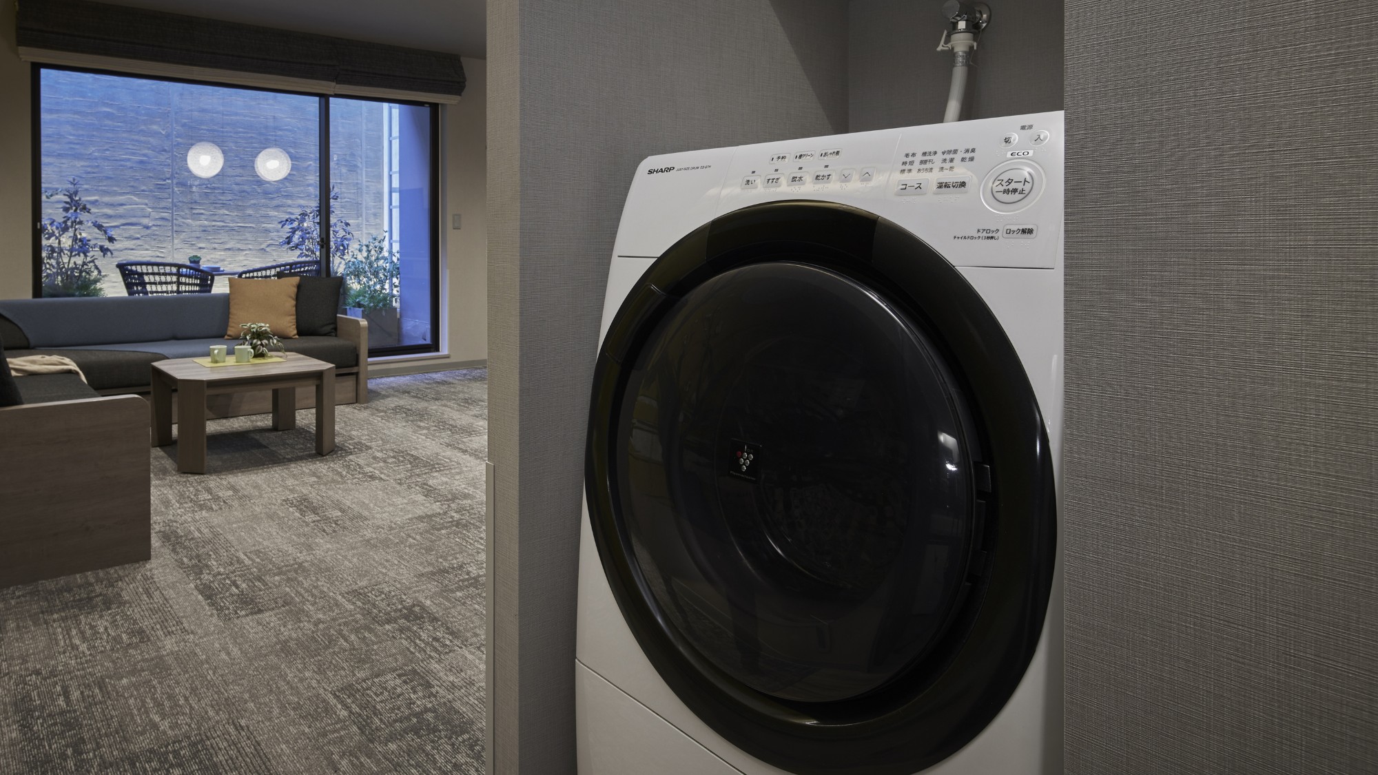 ランドリー Laundry