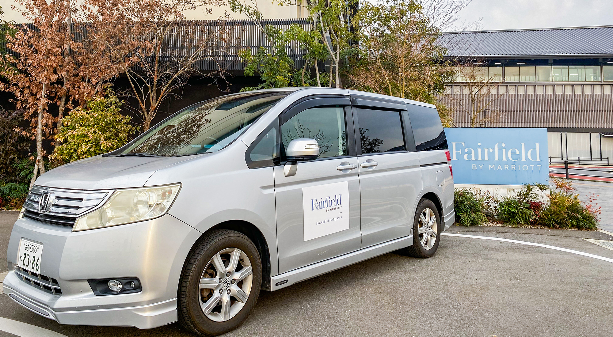 送迎車イメージ。要予約。ホテルまでお問い合せください。