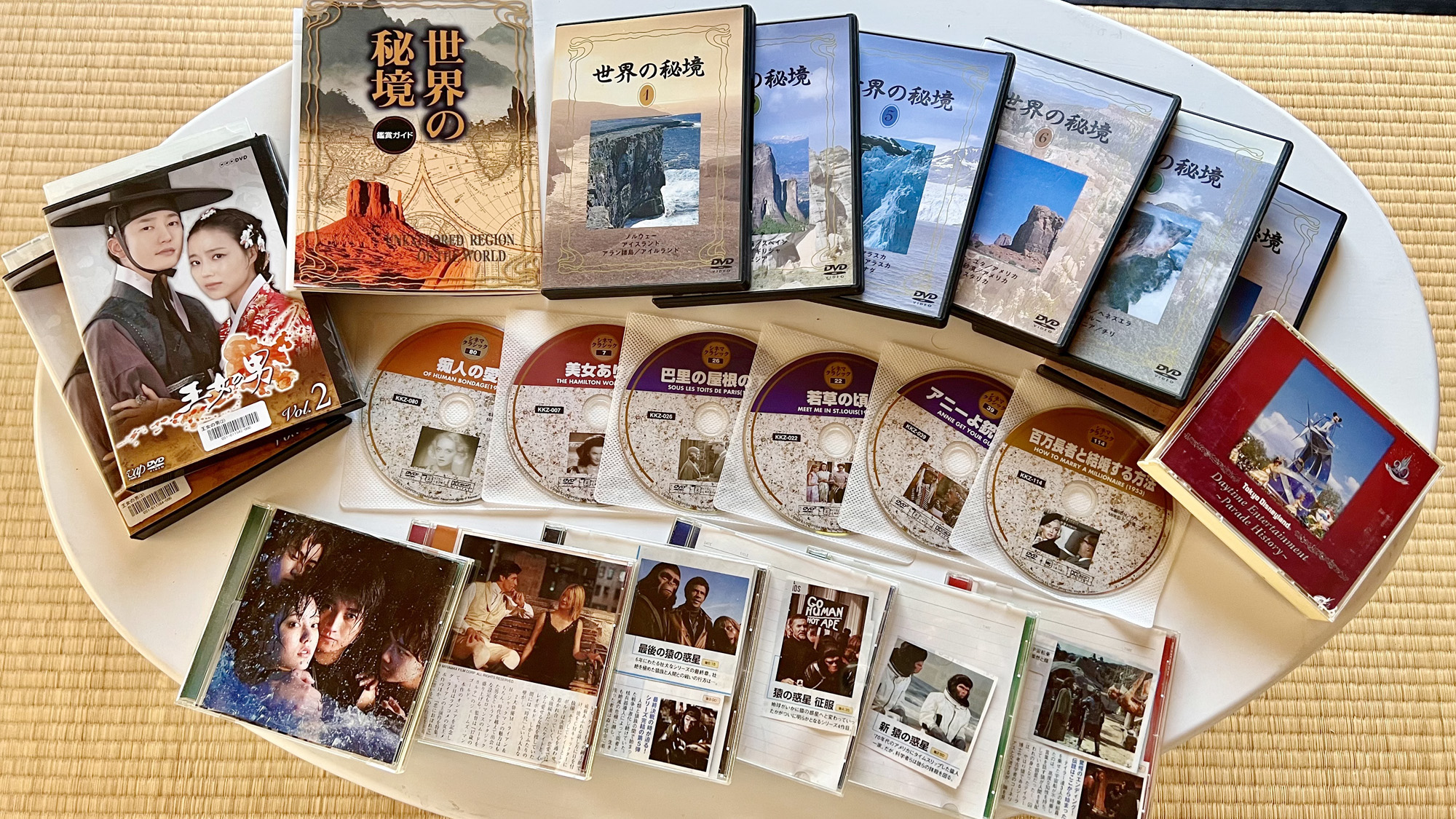 別館I◆DVDもご用意しております*
