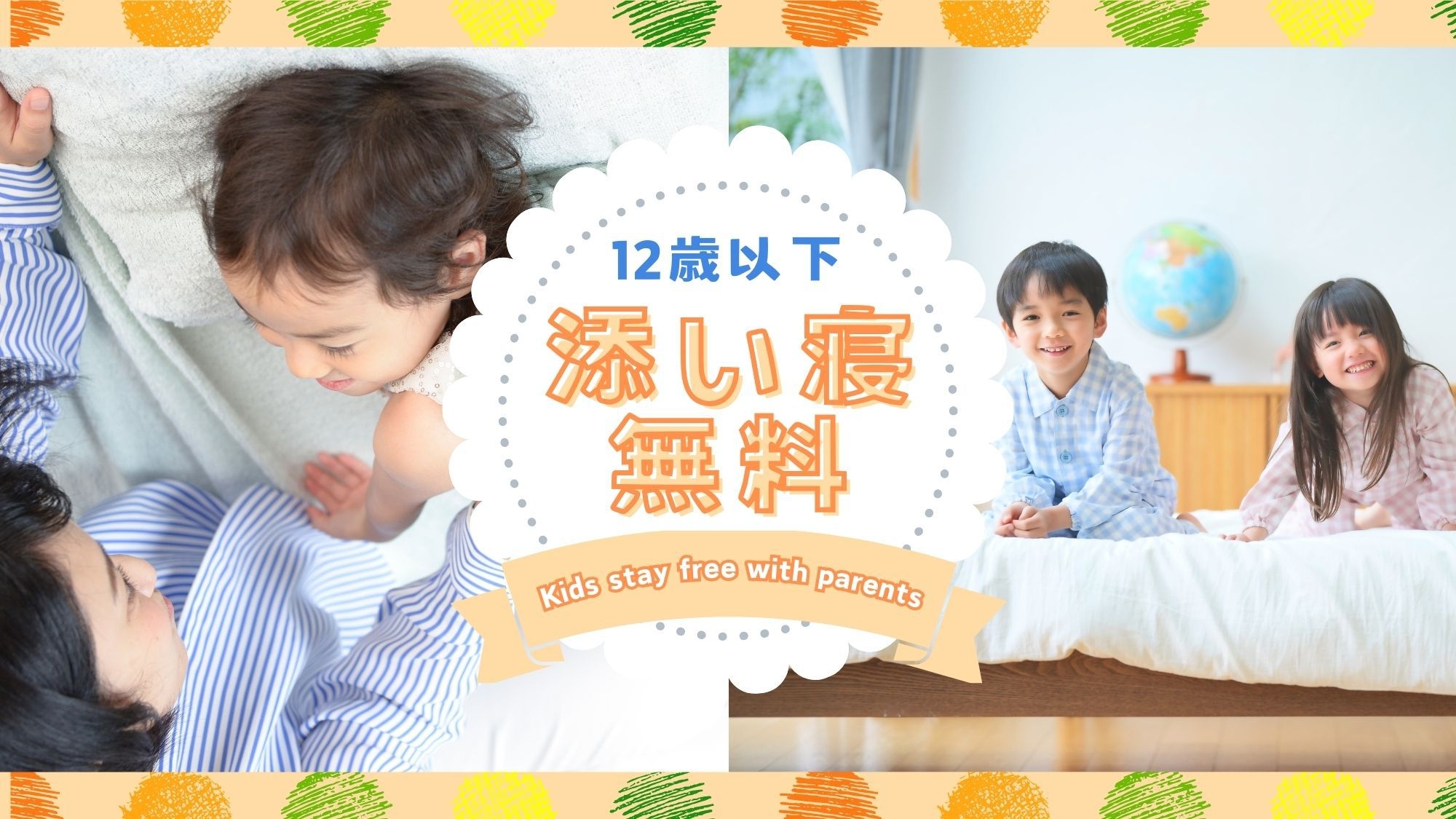 本館【軽朝食を無料サービス！】ソロプラン(1名様利用)【禁煙】