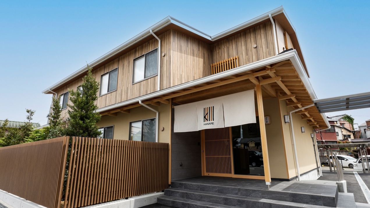 【5％OFF】【楽天スーパーSALE】最大5名まで宿泊OK！みんなで泊まれる別館和洋室♪軽朝食無料