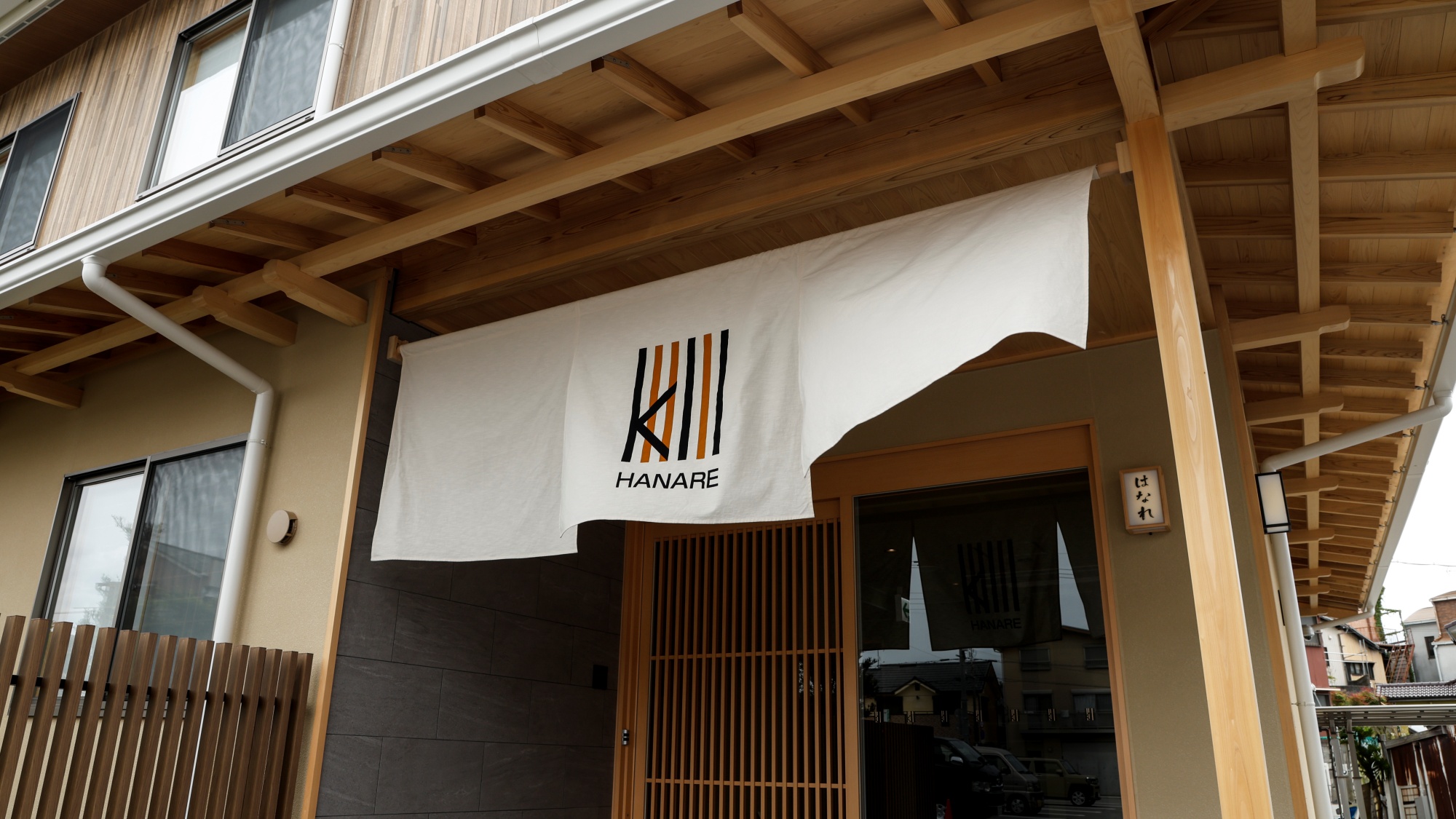 【別館】外観（エントランス）