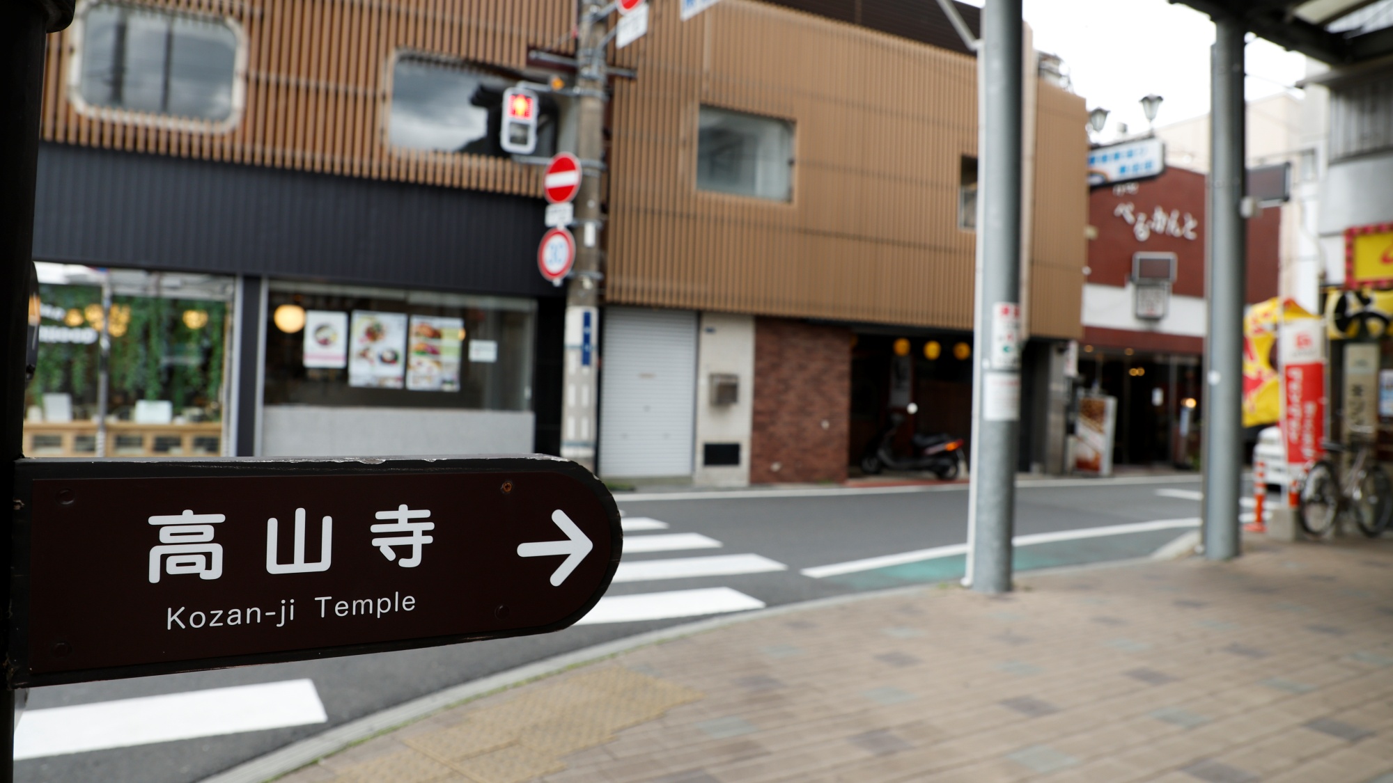 ホテル紀伊田辺周辺