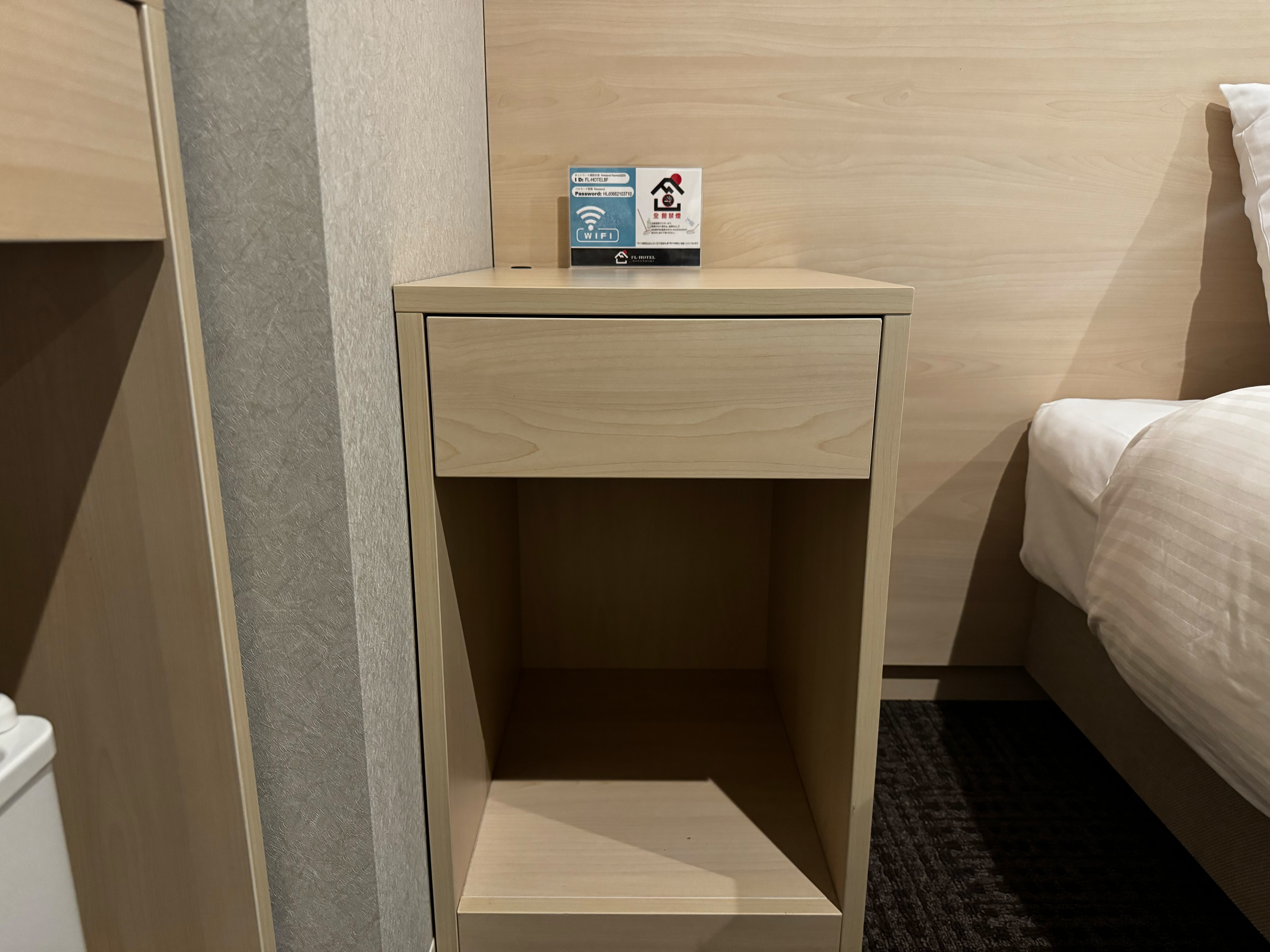 サイドテーブル