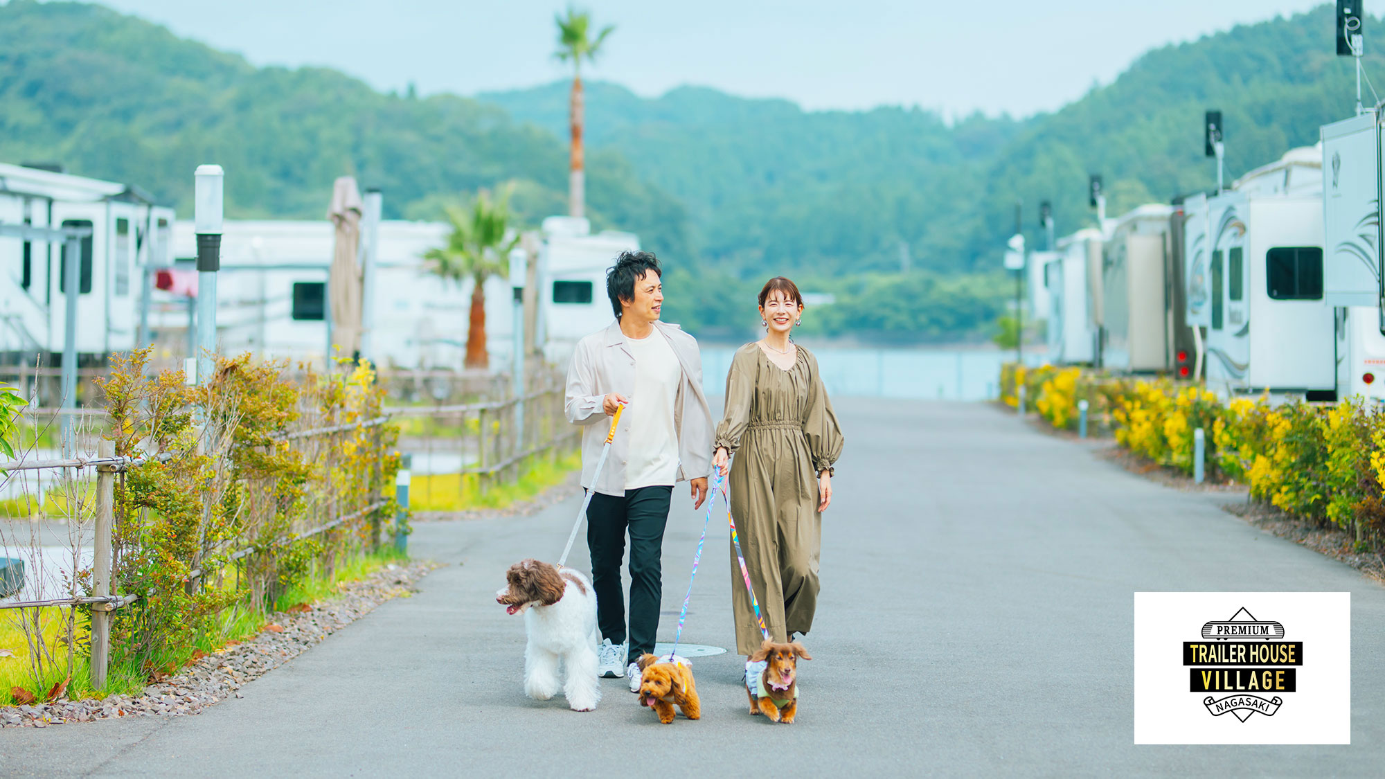 【トレーラーパーク】ペット同宿トレーラーあり！敷地内はペットと一緒にいつでもお散歩を楽しめます♪