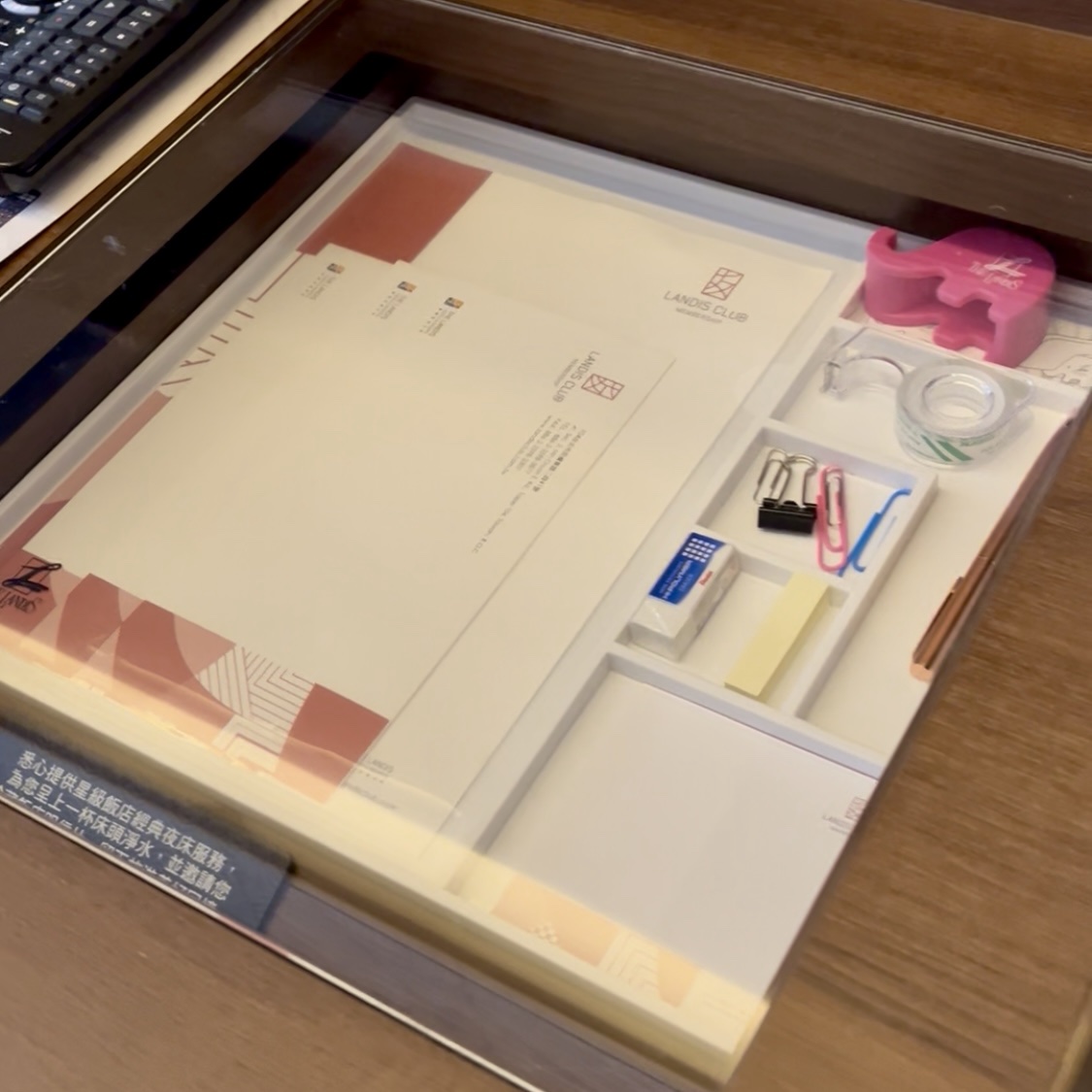 文房具