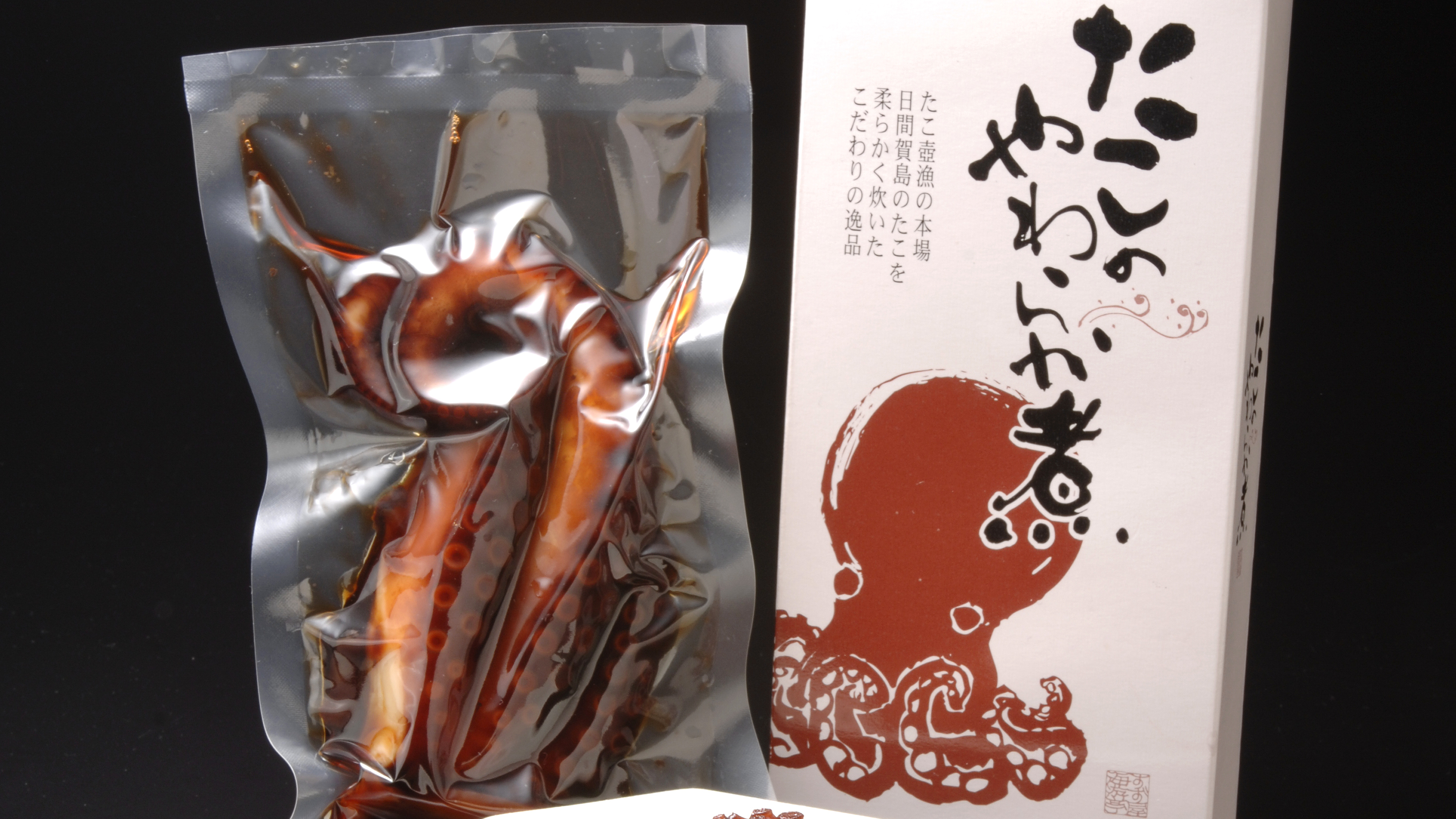 たこのやわらか煮