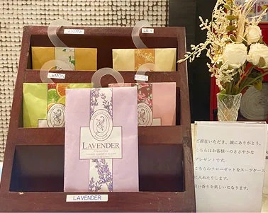 選べるフレグランスパック