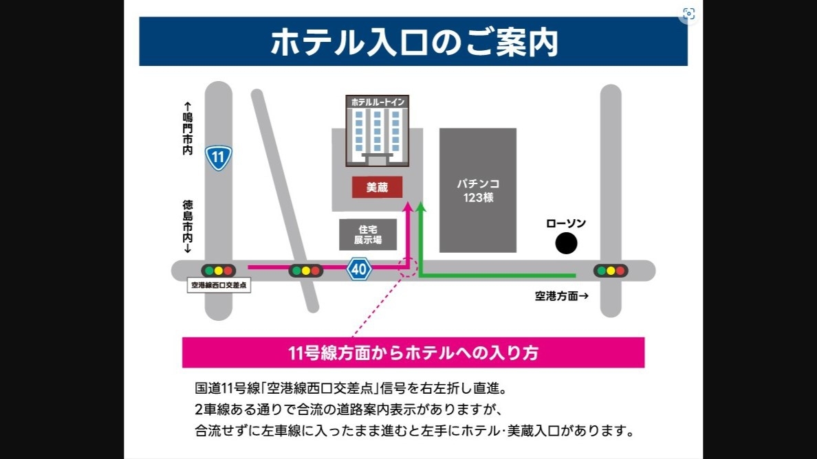 【連泊お得】Eco清掃プラン☆【バイキング朝食無料・駐車場無料・大浴場無料】