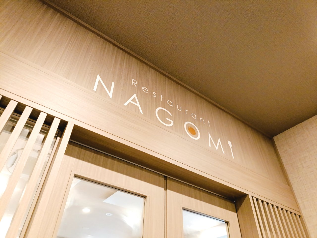 朝食レストラン会場「NAGOMI」入口