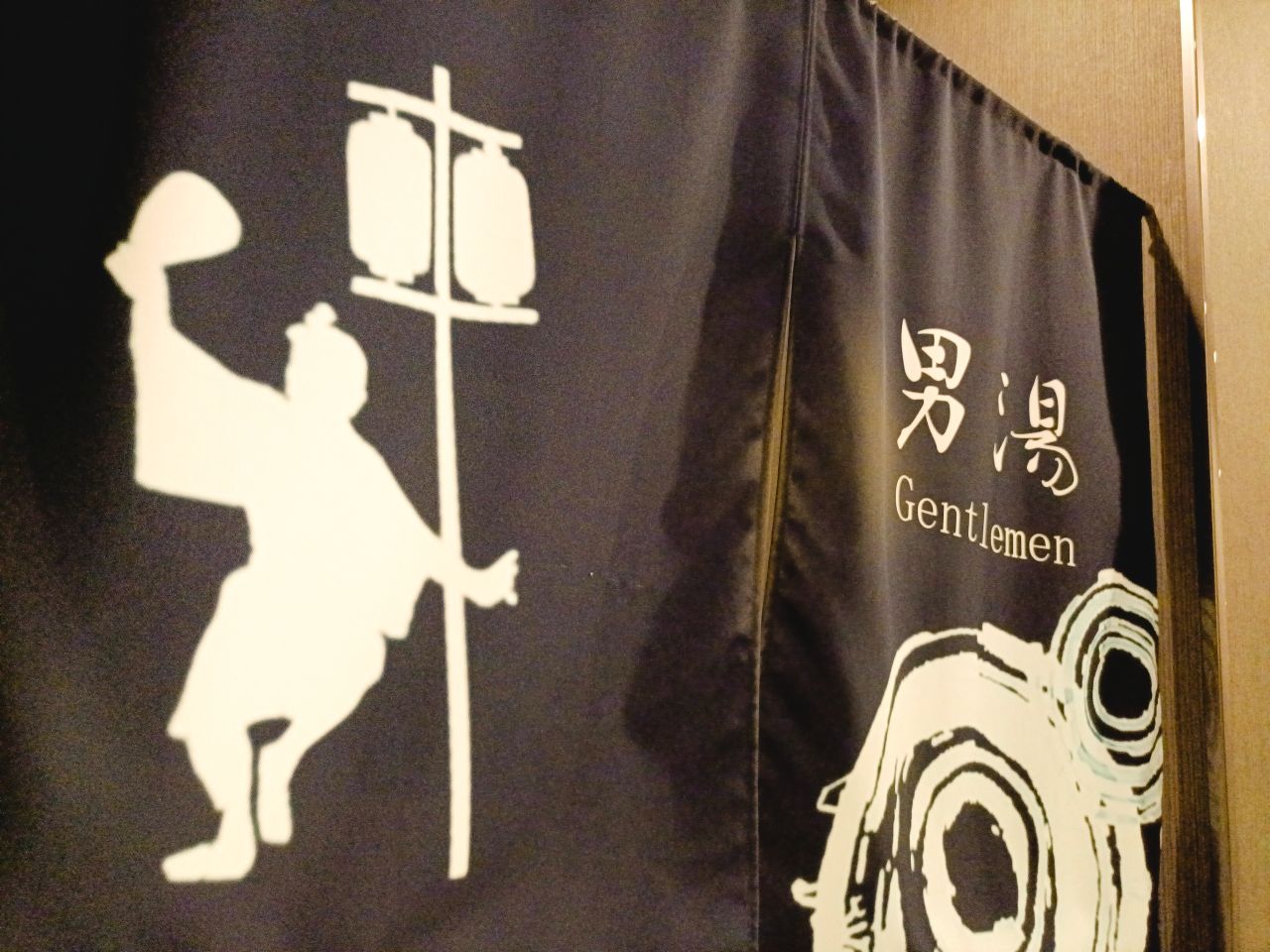 男性大浴場入り口