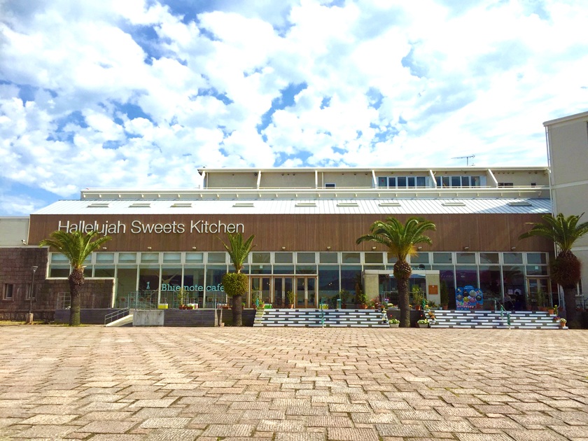 ハレルヤスイーツキッチン（当ホテルからお車で約２分）