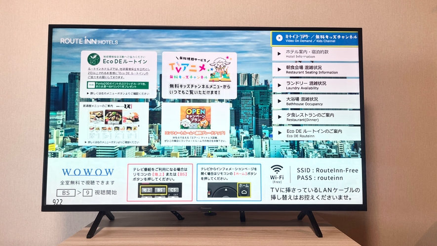 テレビ