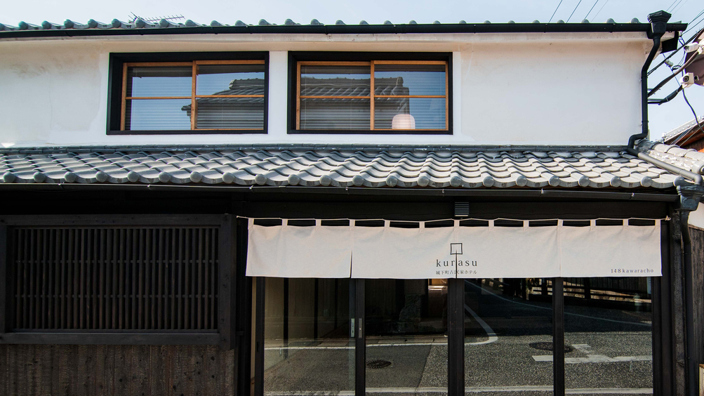 【禁煙】Villa 148 町屋1棟貸 5名様まで
