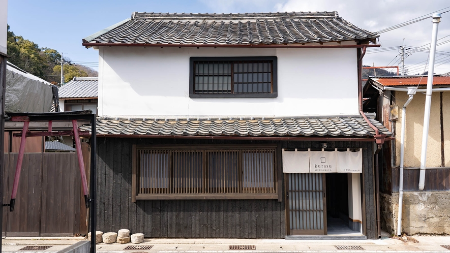 ・【honmachi外観】明治時代から龍野城下町に佇む古民家を改装しました