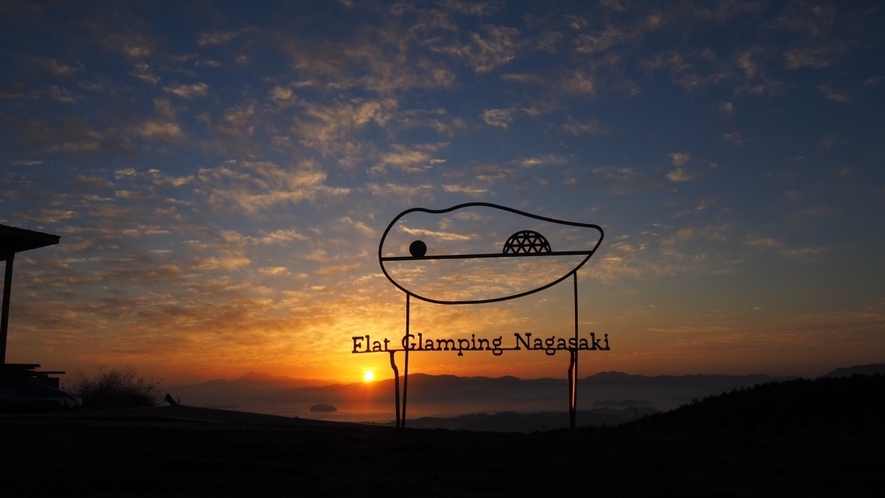 Flat Glamping Nagasaki
