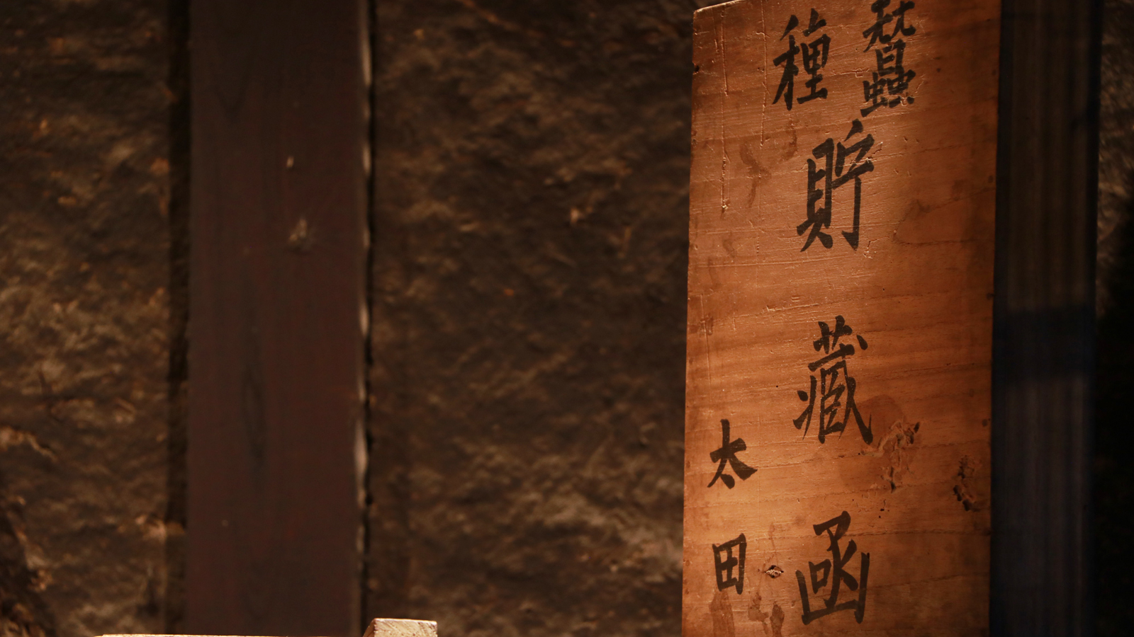 当館で実際に使用されていた生活用品や道具類を展示しています