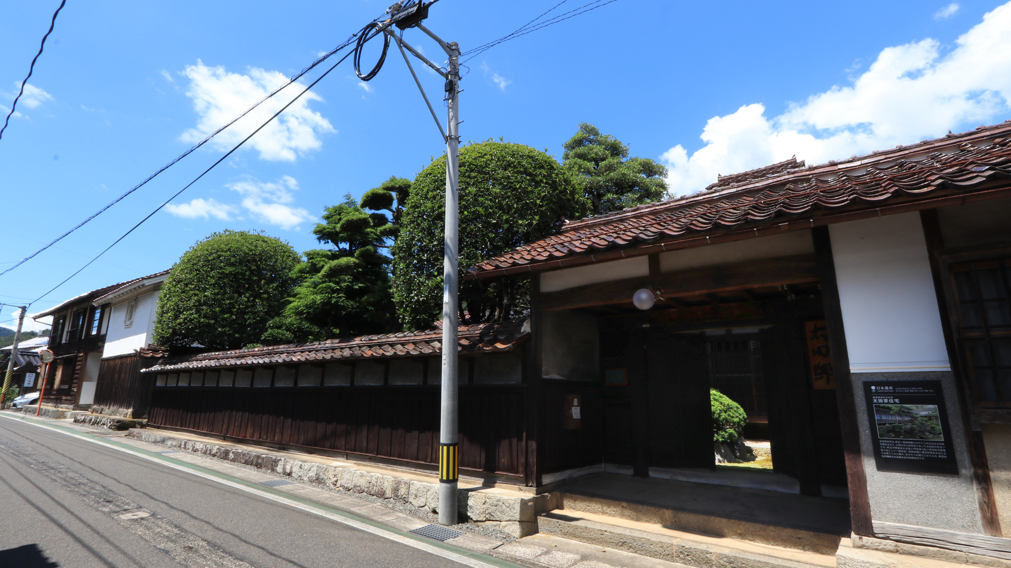 【外観】泊まれる日本遺産『太田邸』へようこそ　　
