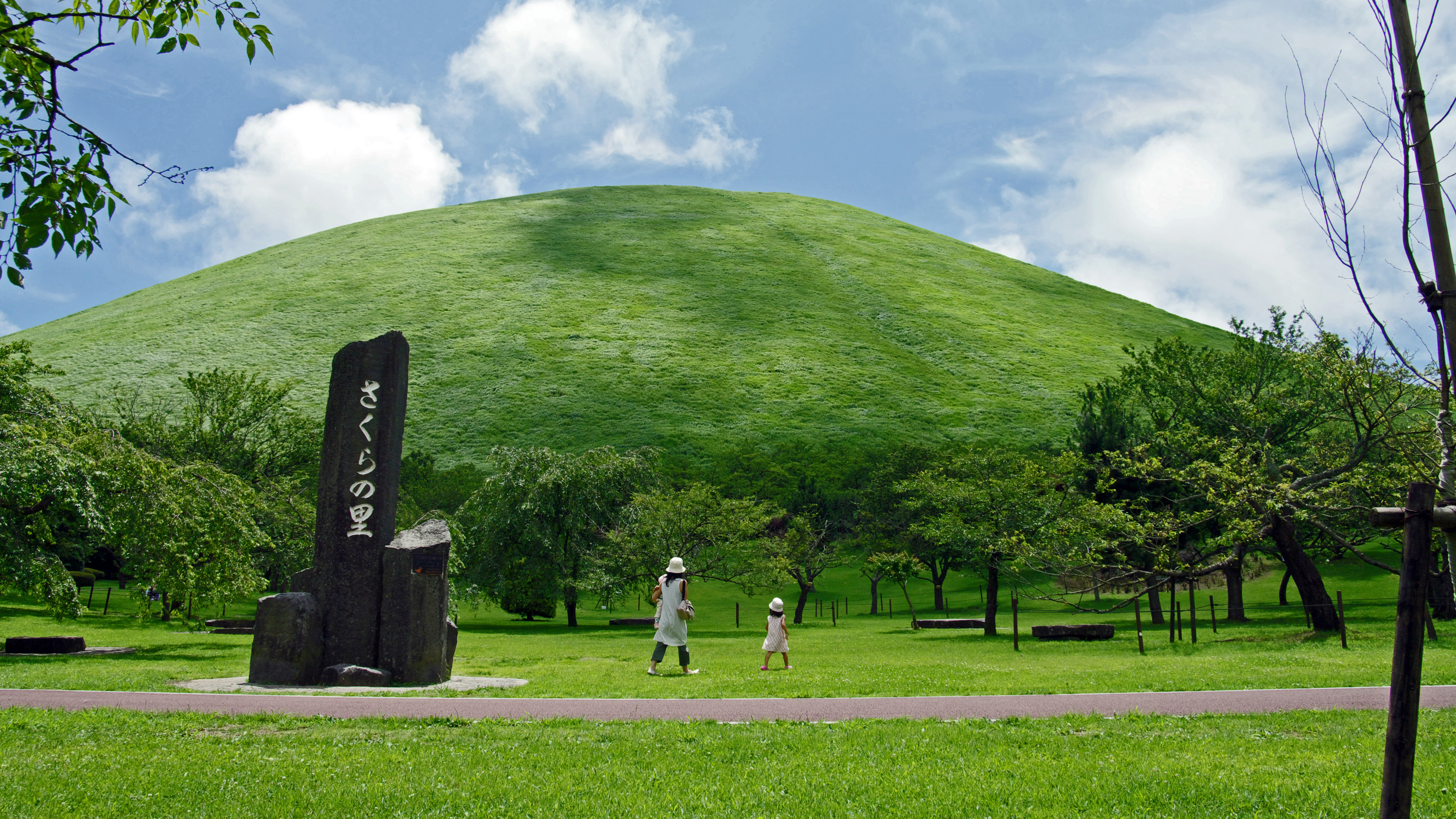 大室山