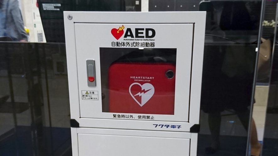 AED