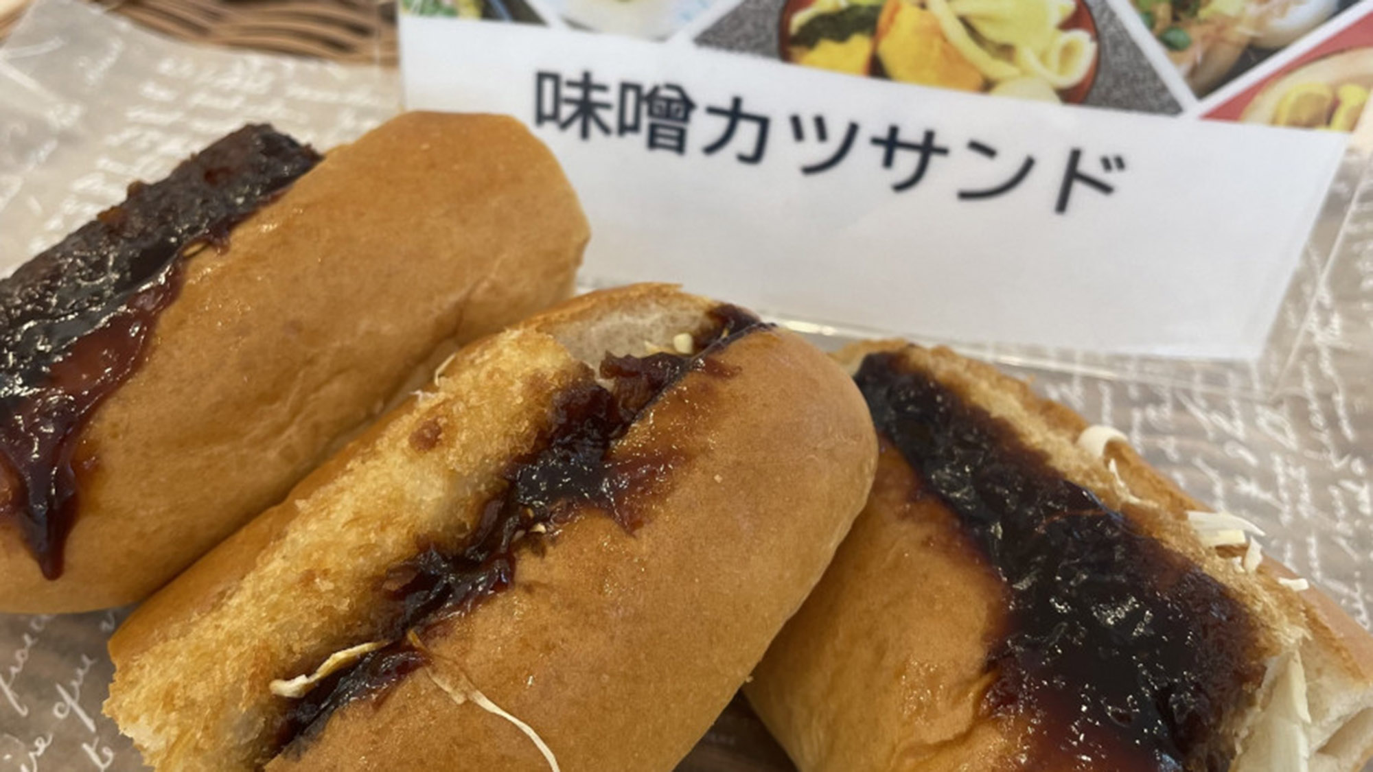 ご当地メニュー