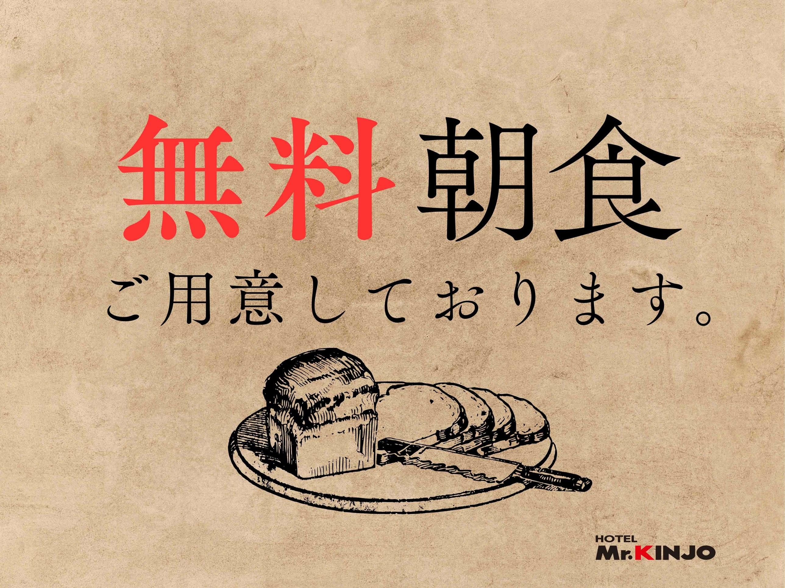 【軽食無料・12時チェックアウト】スーパー・コンビニ徒歩圏内♪波の上ビーチ近く！（通年）