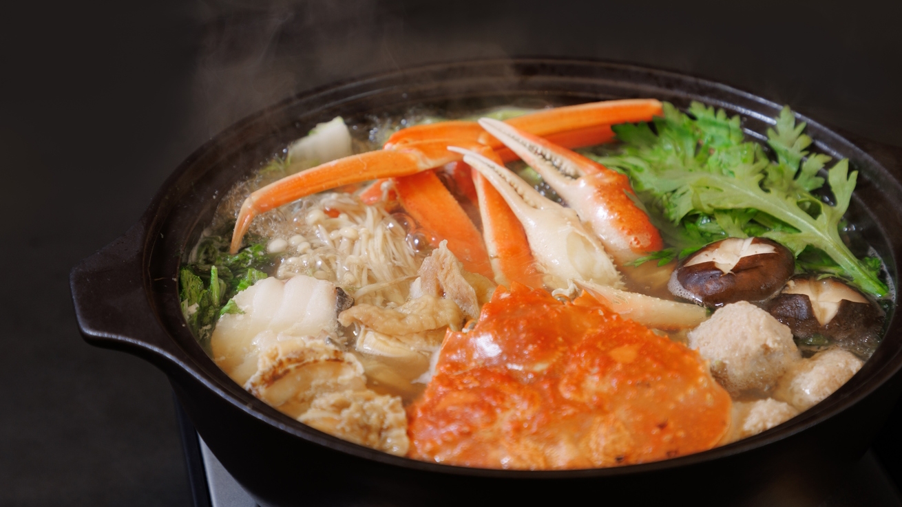 【夕食付】【Olif】松葉ガニと大山鶏を使った贅沢鍋をご堪能あれ♪一棟貸しヴィラで過ごす至福ひととき