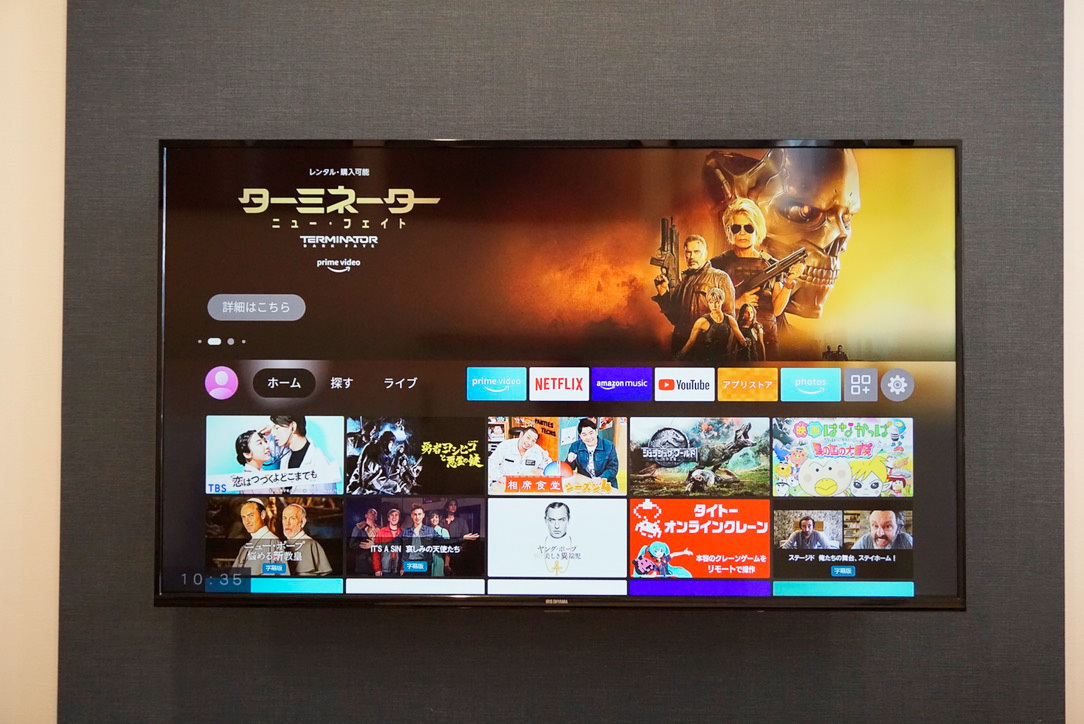 TV