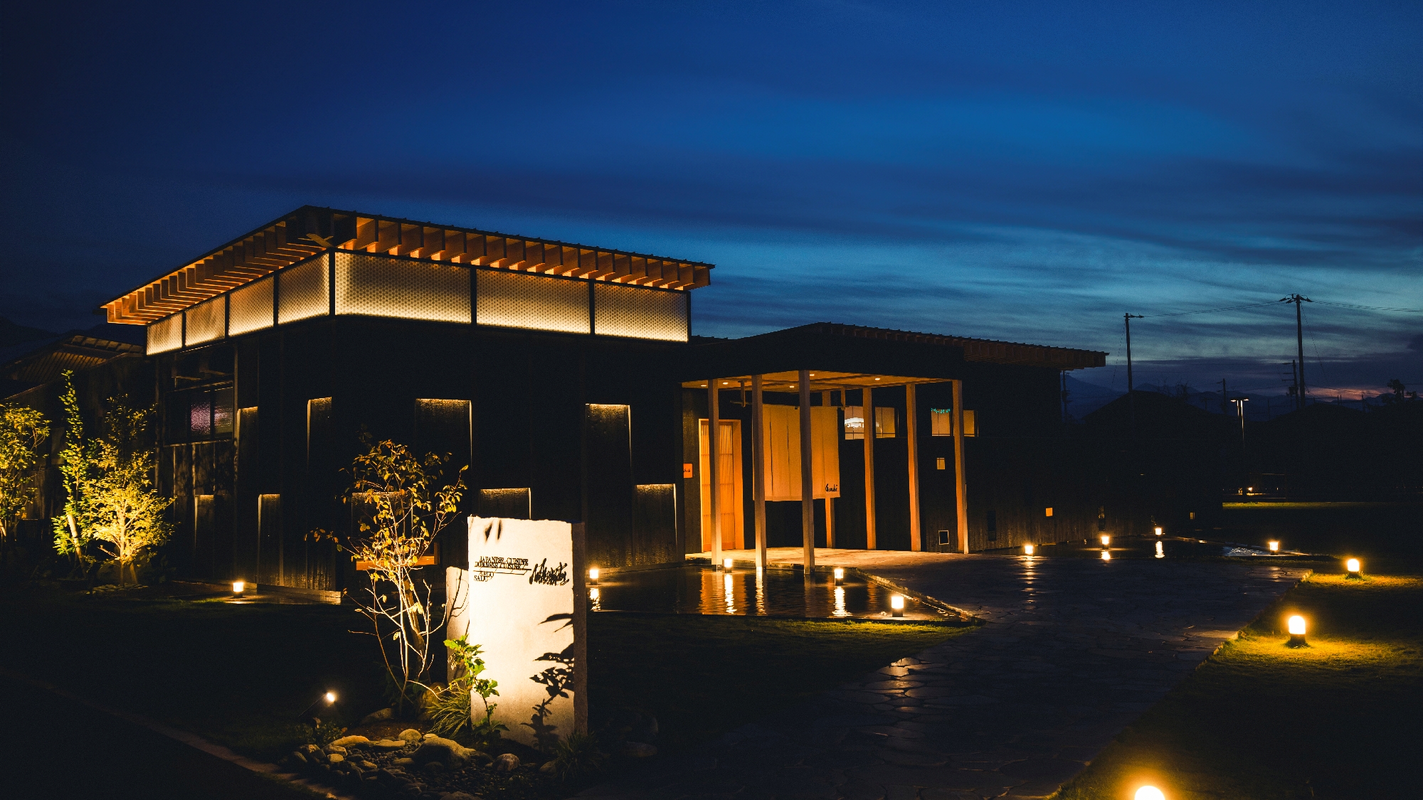 *日本料理「Musubi」落ち着いた雰囲気の店舗外観