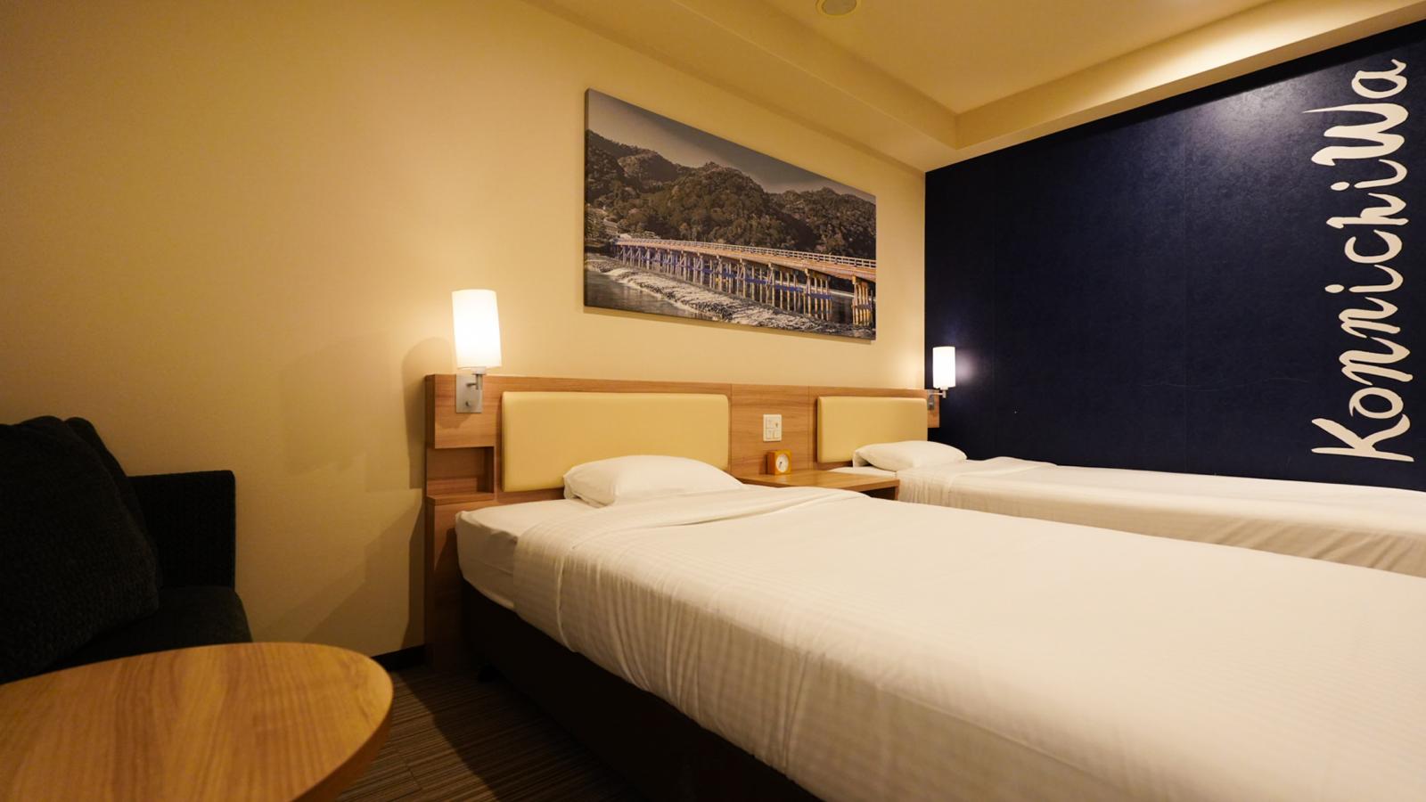 デラックスツイン【17平米】