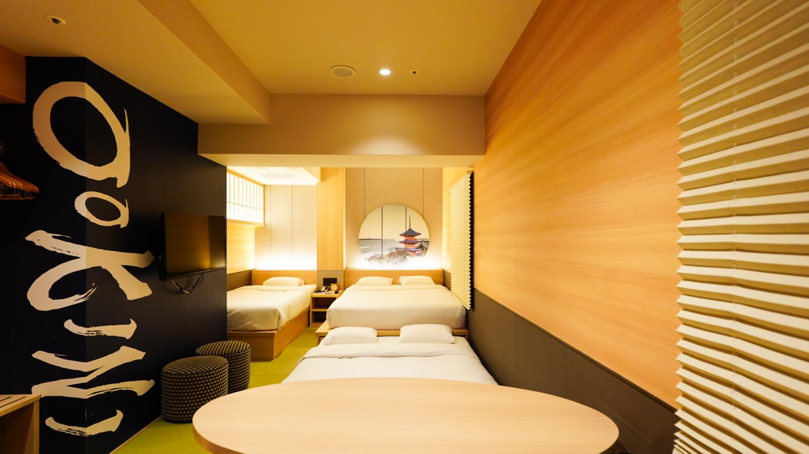 フレンズ＆ファミリートリプル【26平米】