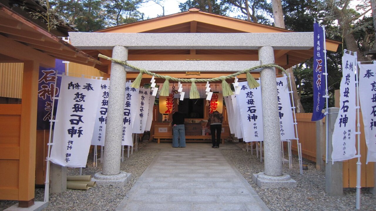 神明神社（石神さん）