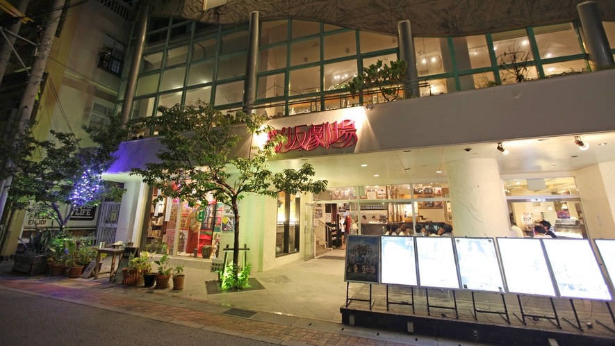 【観光】音楽のライブなどやミニシアターの上映を行う桜坂劇場です