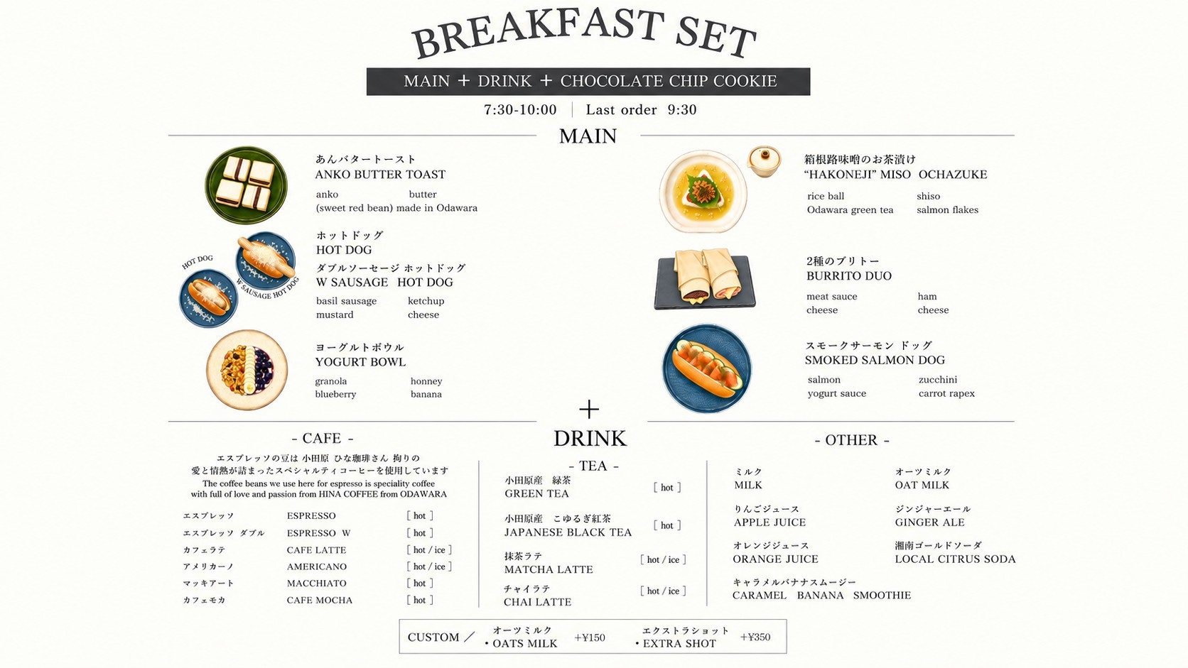 ◆女将応援【口コミ投稿でプチギフト特典】箱根最古の源泉かけ流し貸切風呂で＜カフェの選べる軽朝食付＞