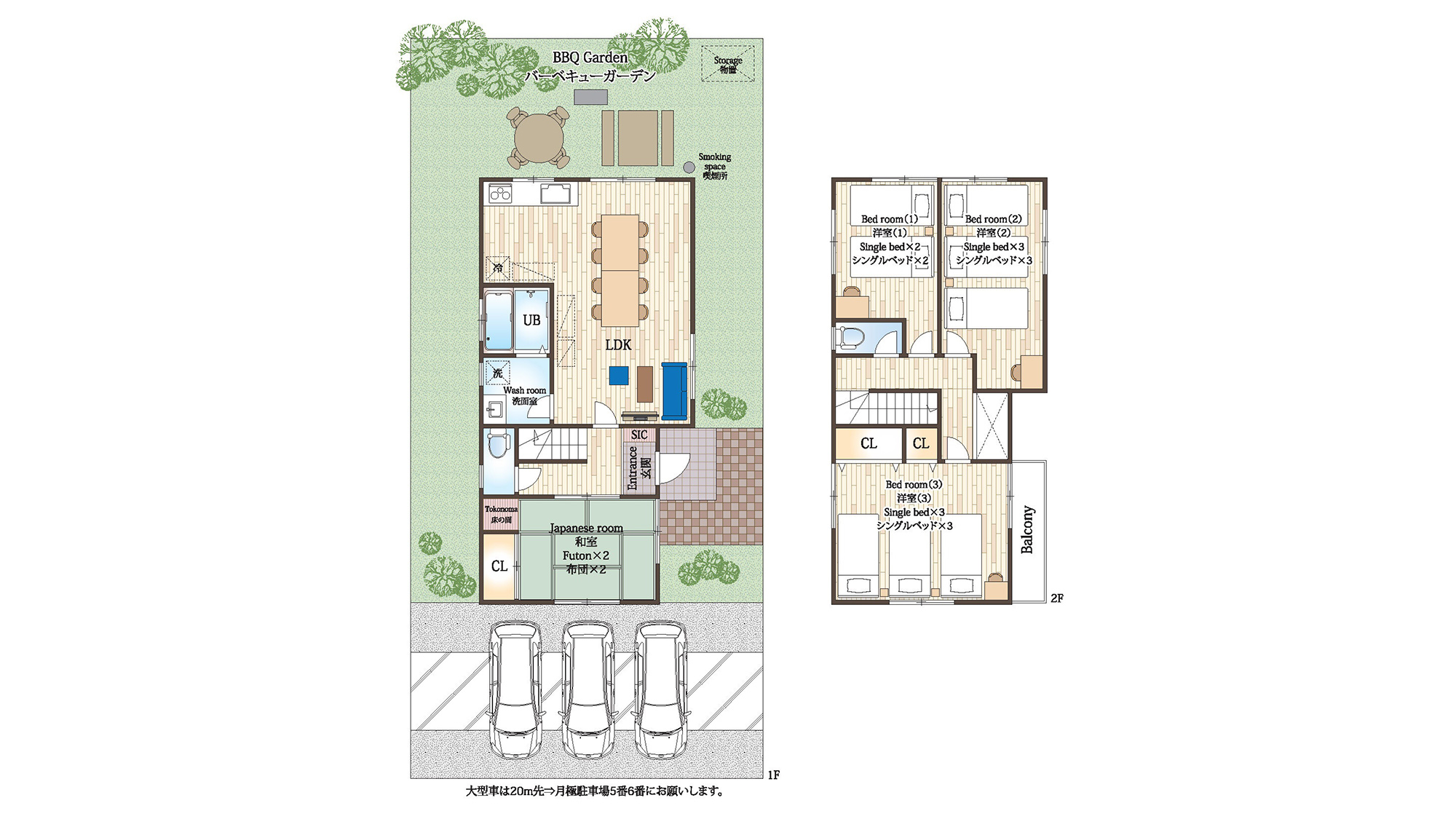 ・【間取り図】BBQスペースもある広々とした一棟貸し。大人数でも快適にお過ごしいただけます