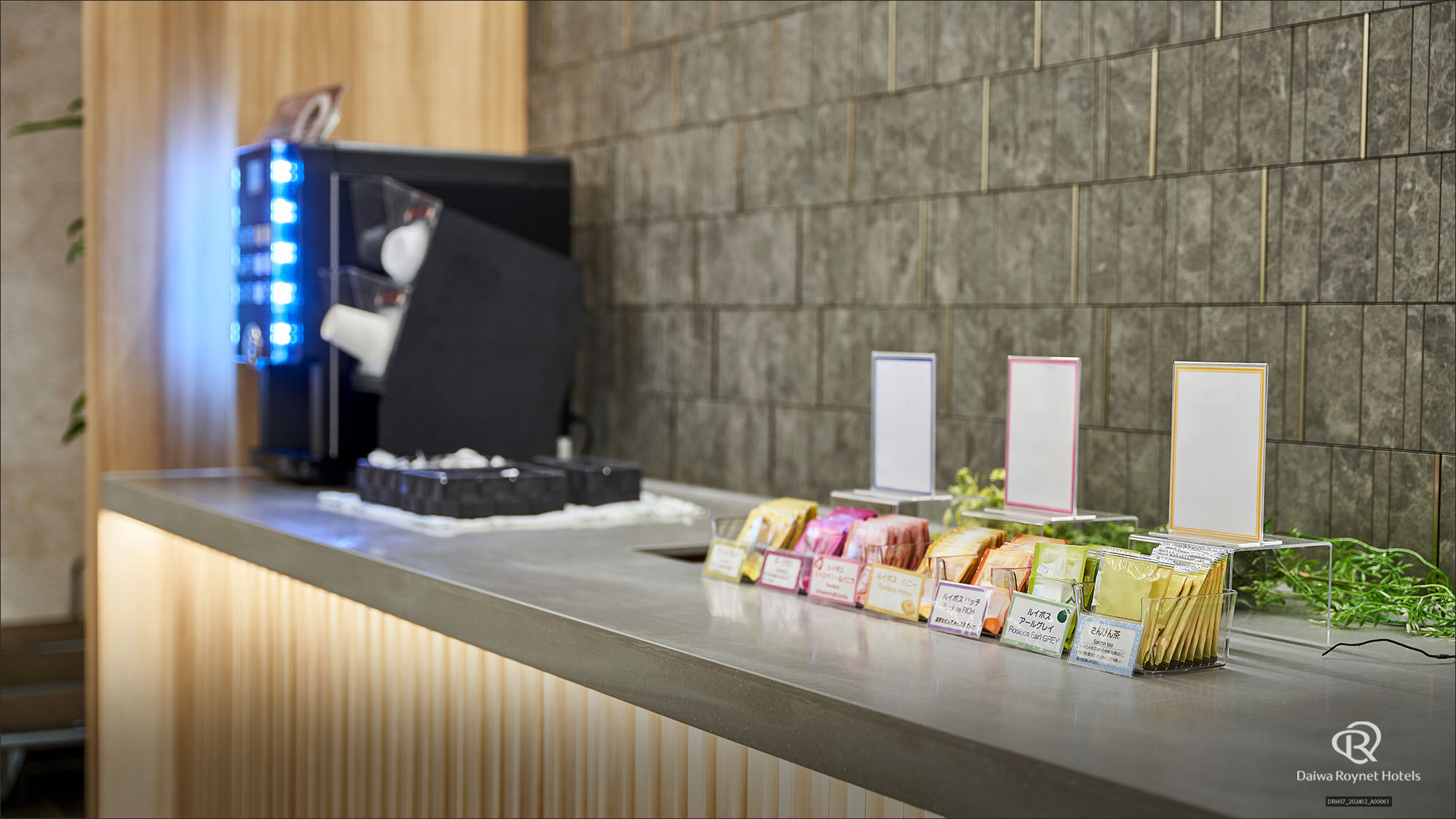 ドリンクコーナー