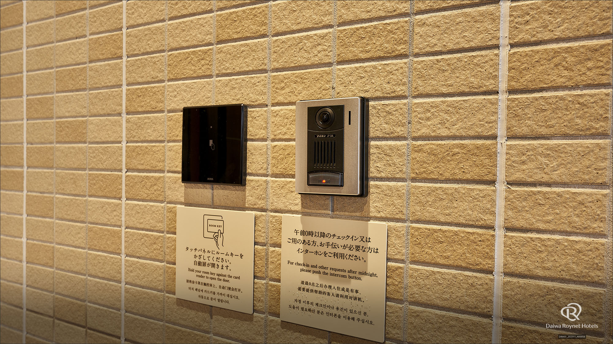 インターフォン