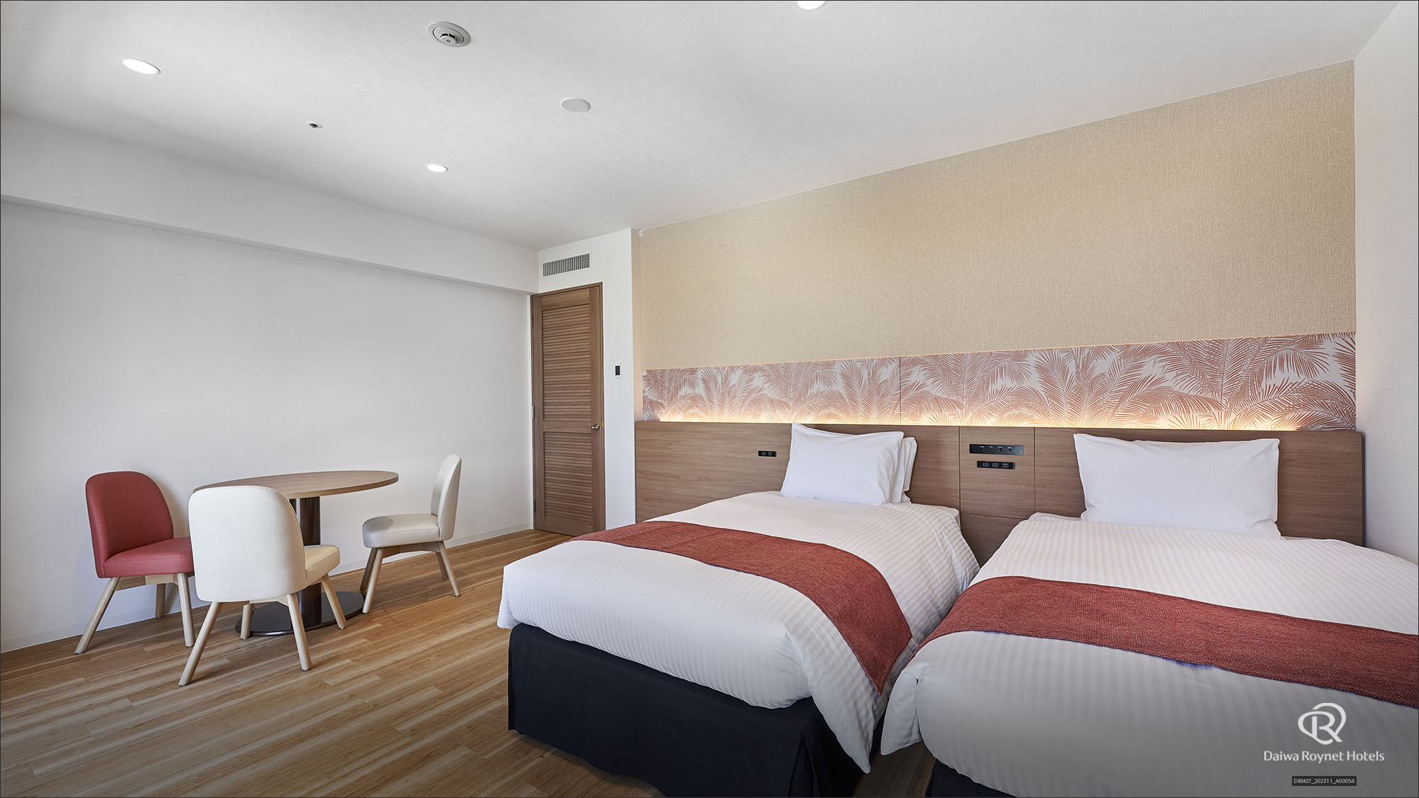 レジデンシャルツイン