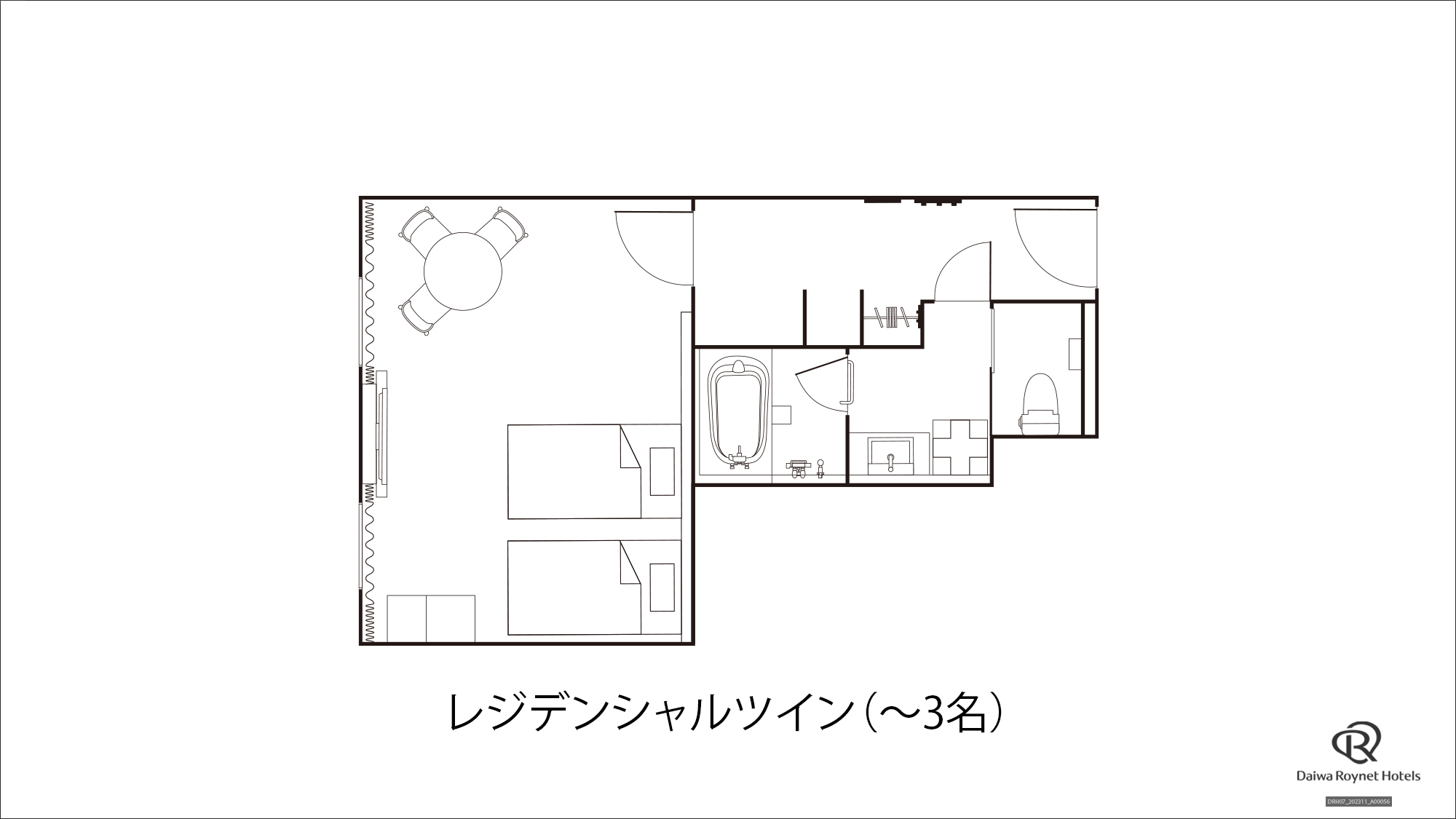 レジデンシャルツインルーム