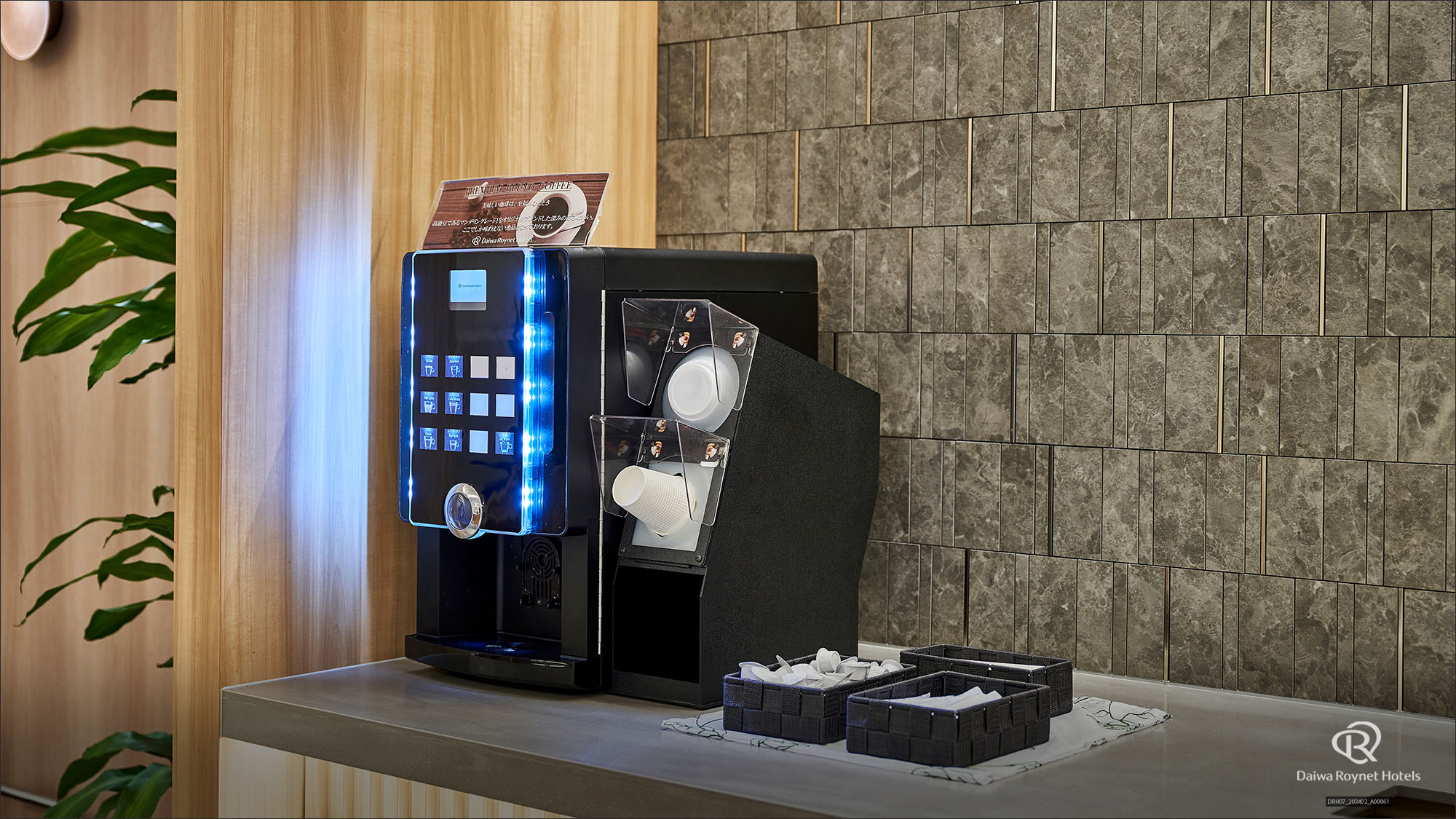 ドリンクコーナー