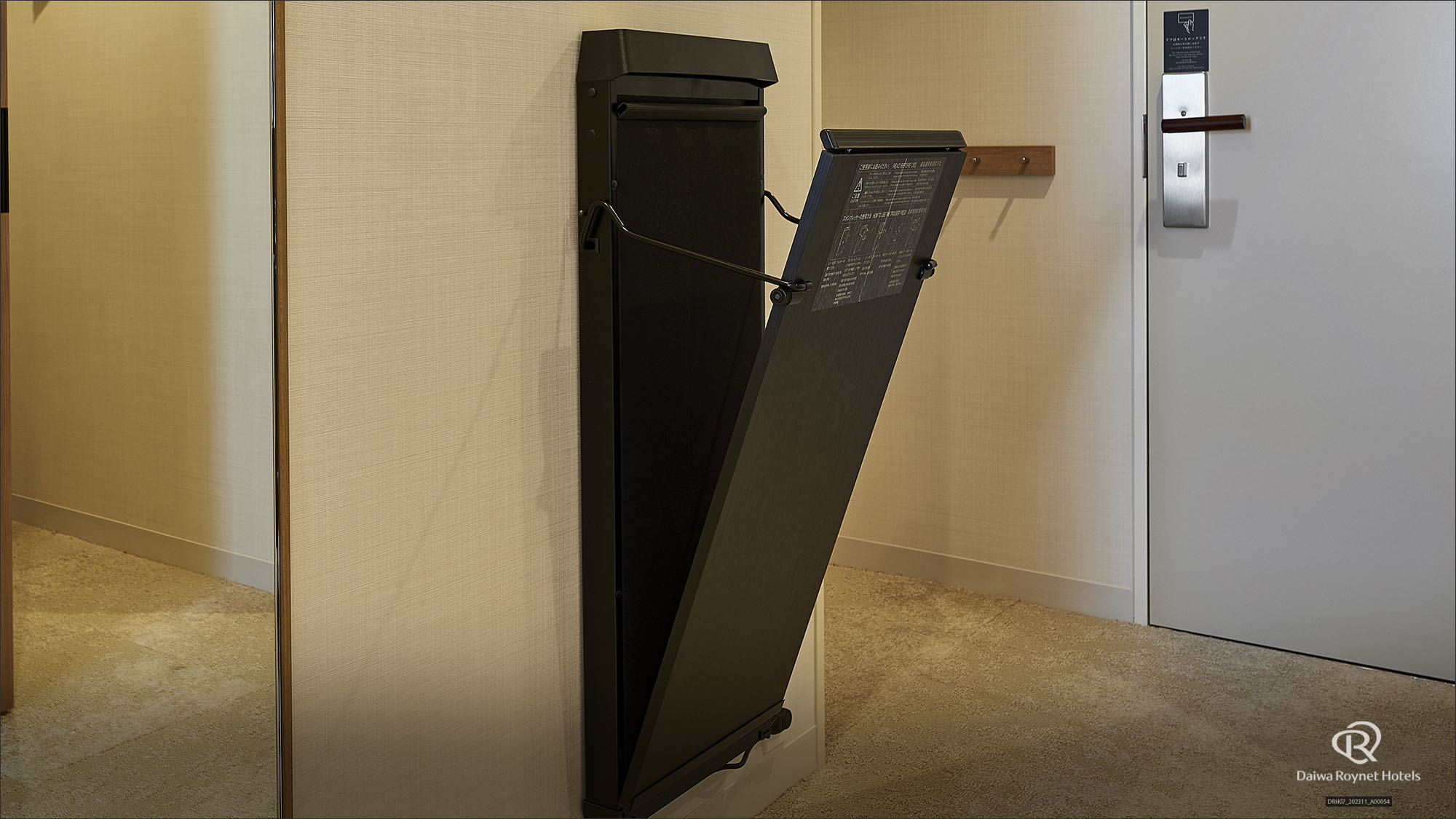 ズボンプレッサー