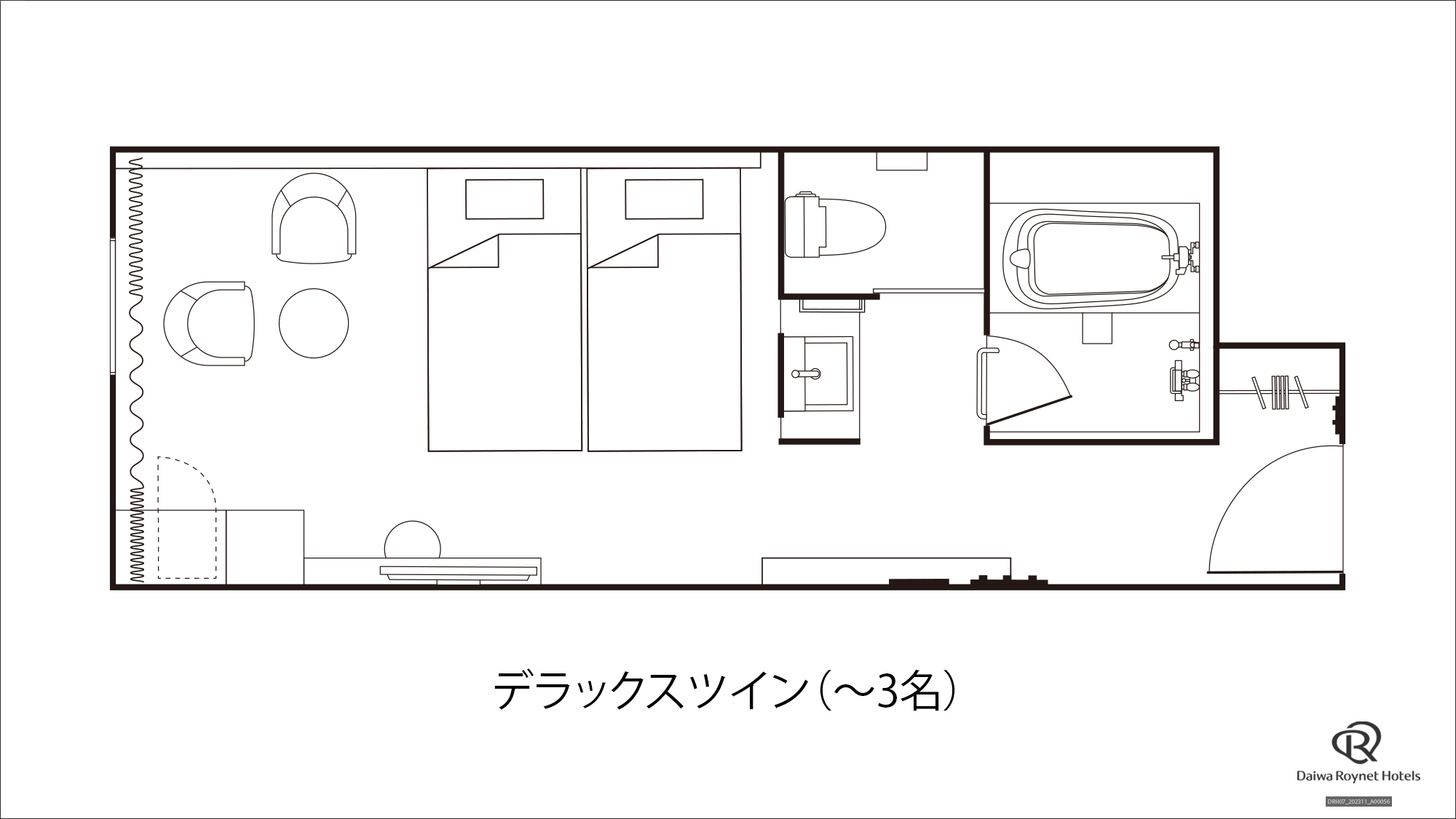 デラックスツインルーム