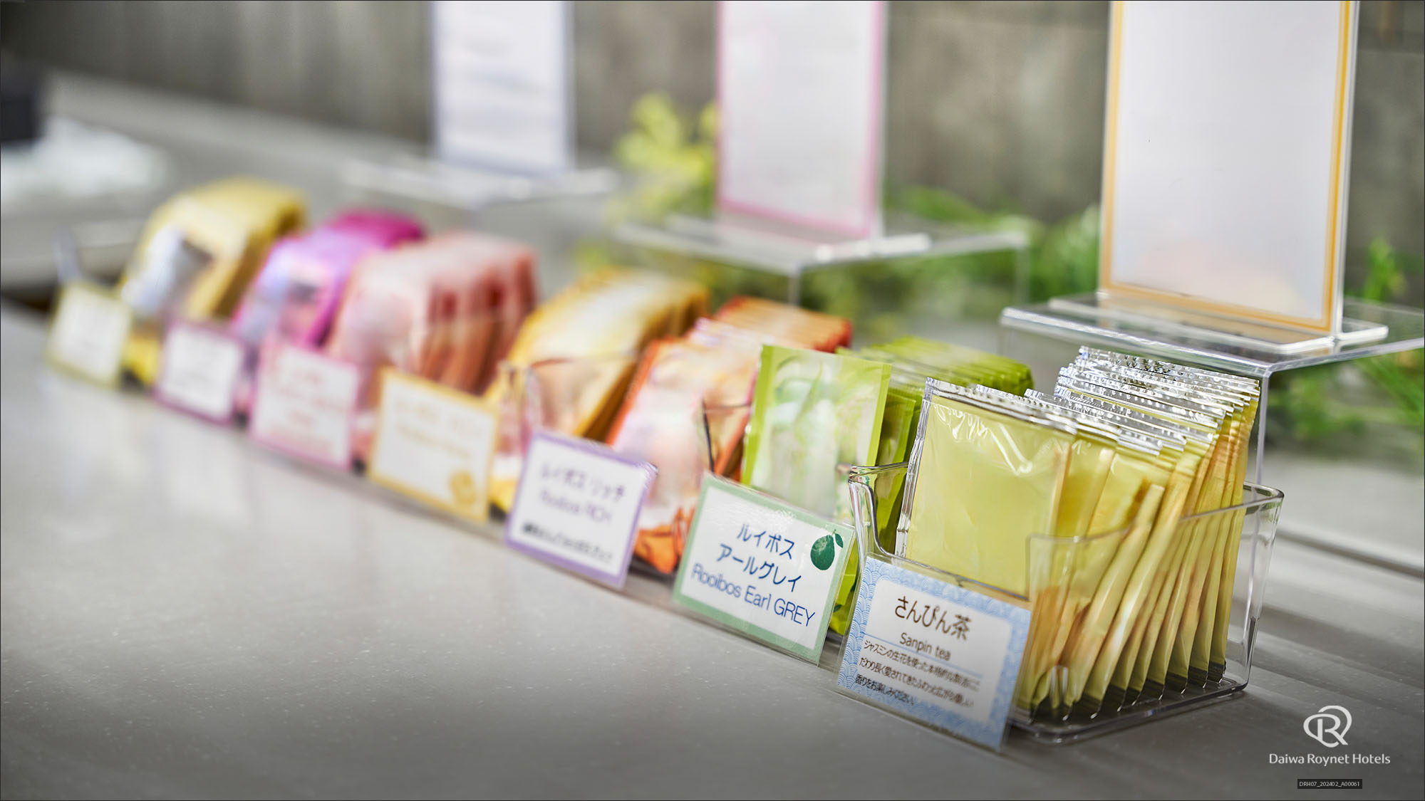 ドリンクコーナー